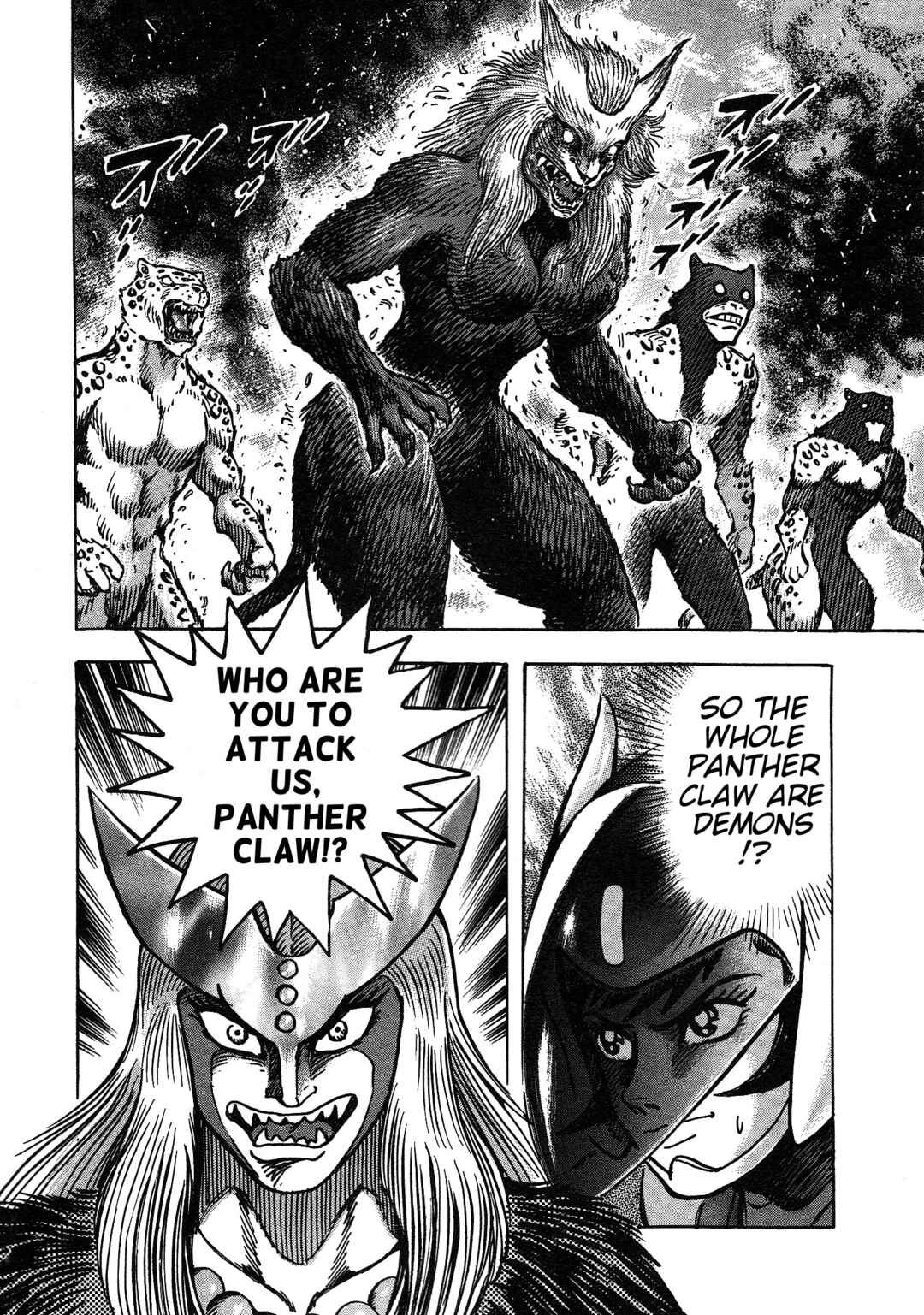 Page 5 Chapter 9 Cutie Honey 2023