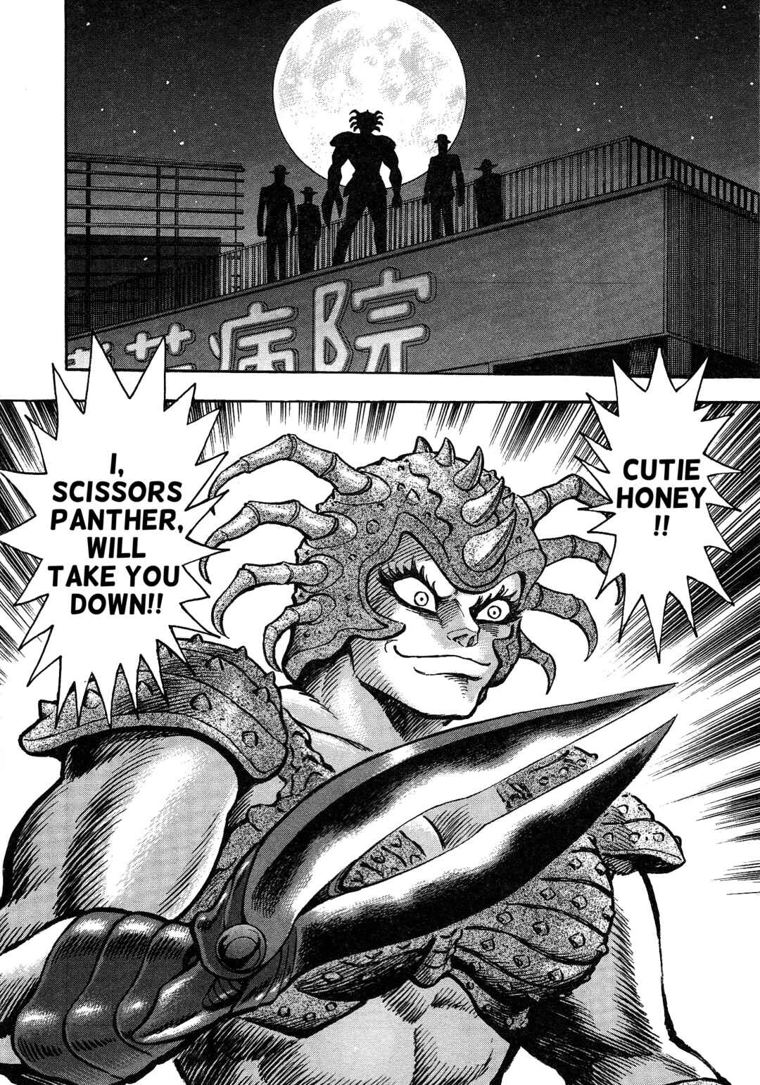 Page 13 Chapter 12 Cutie Honey 2023
