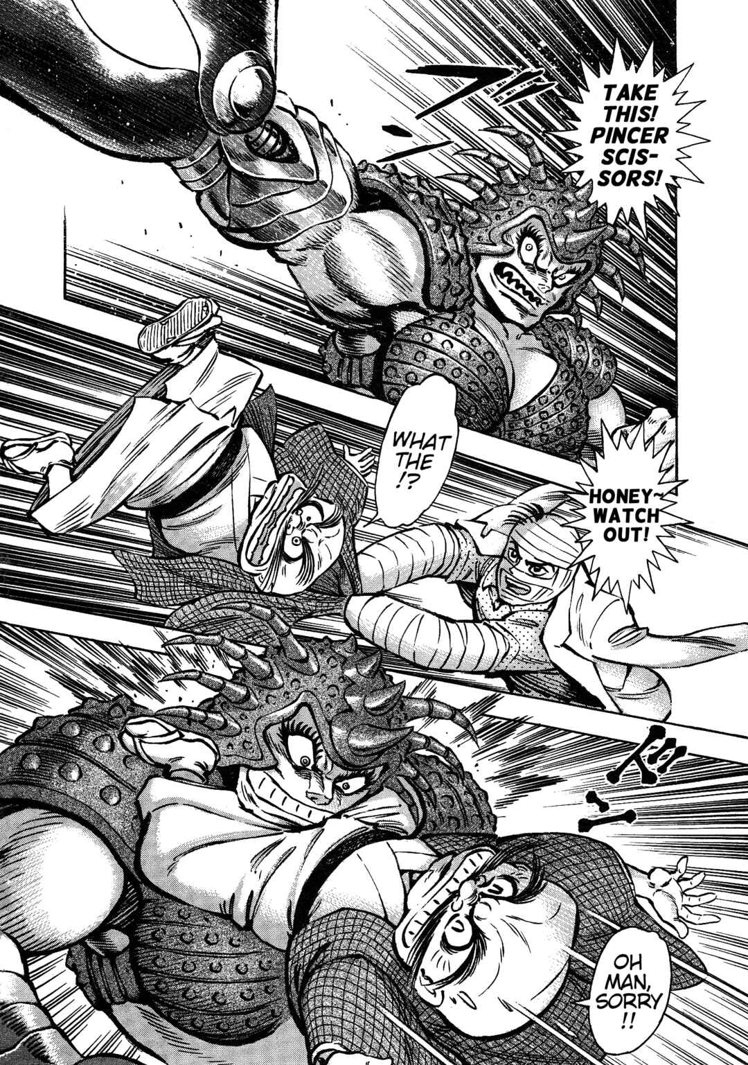 Page 23 Chapter 12 Cutie Honey 2023