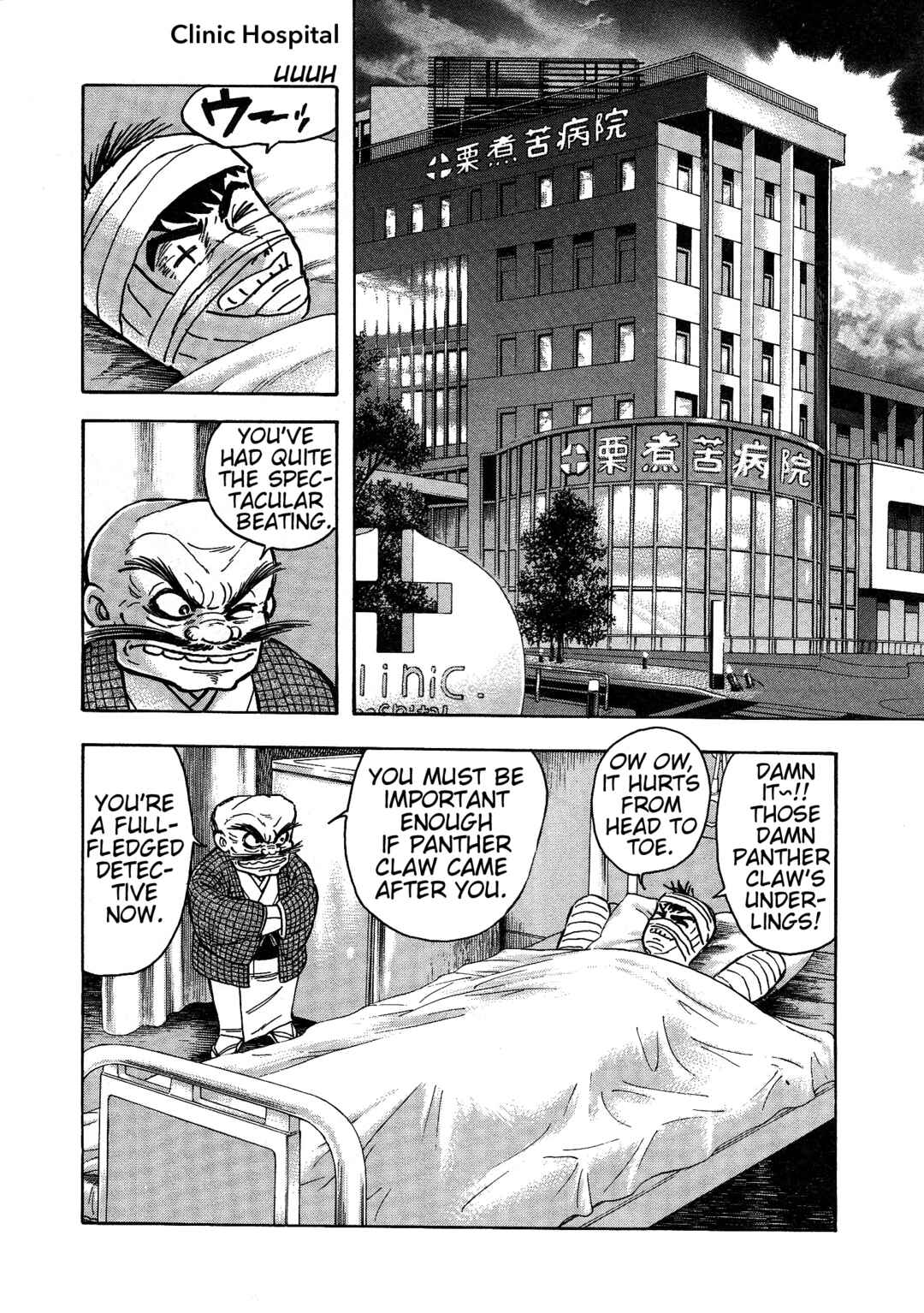 Page 9 Chapter 12 Cutie Honey 2023