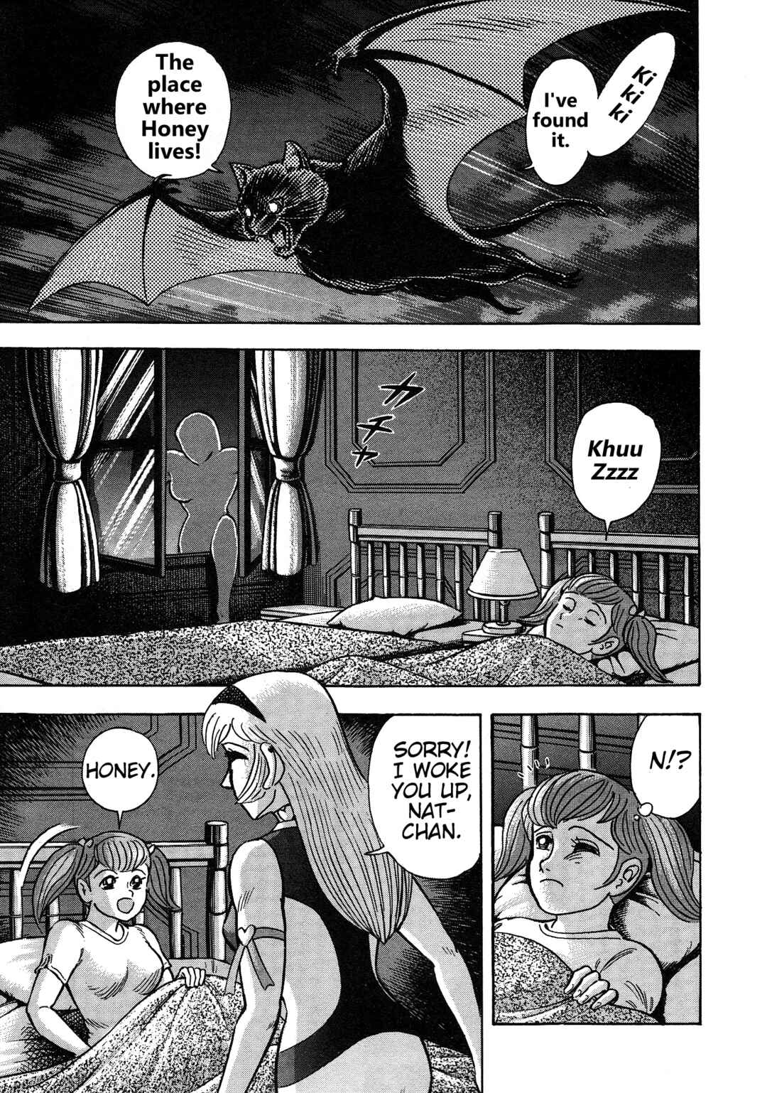 Page 5 Chapter 13 Cutie Honey 2023