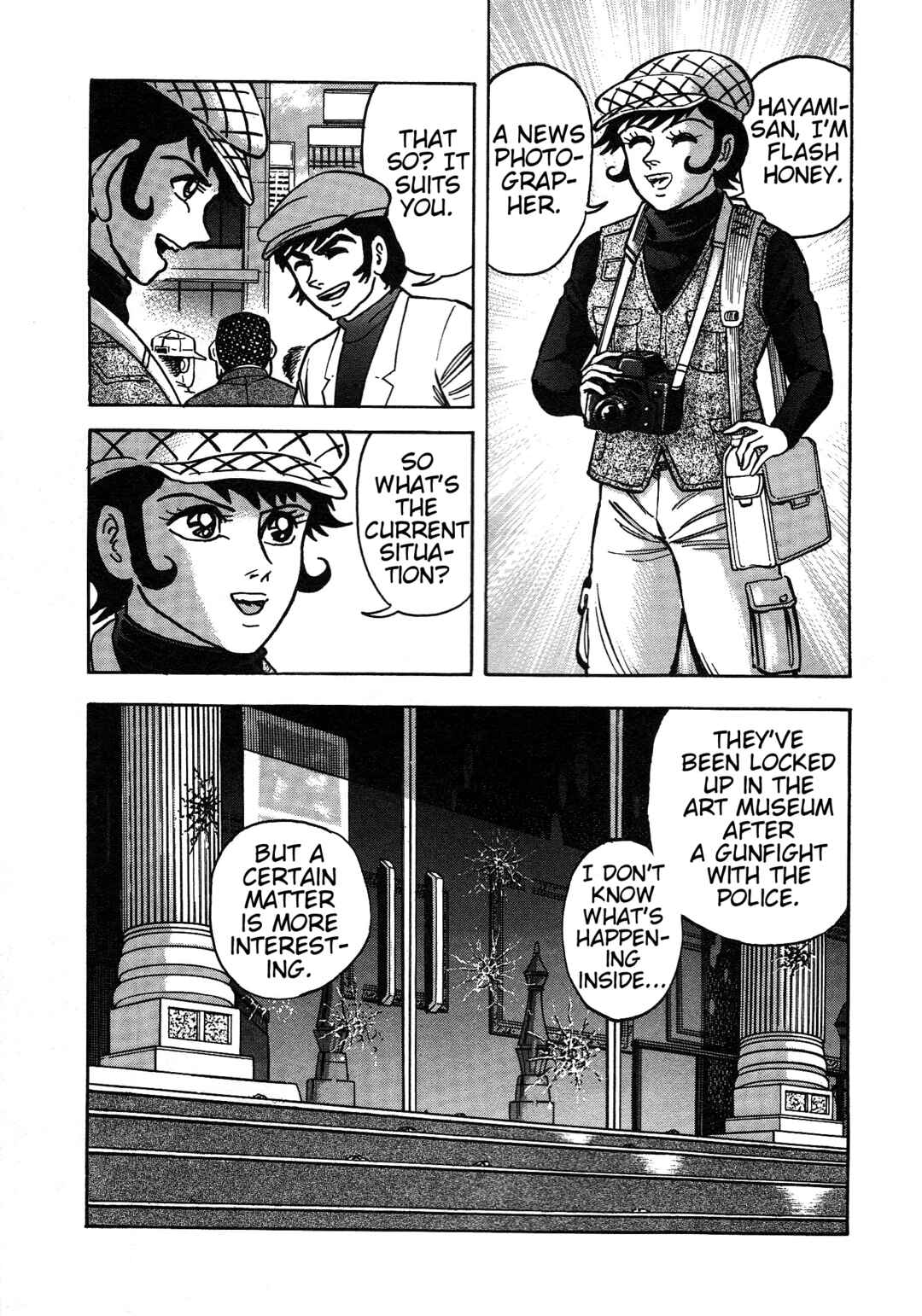 Page 5 Chapter 8 Cutie Honey 2023