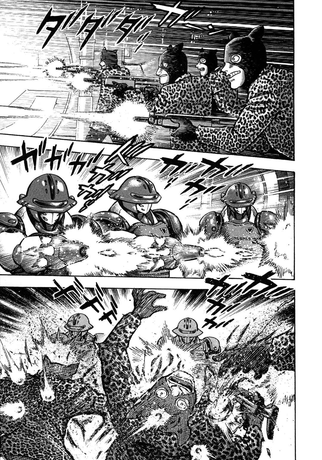 Page 10 Chapter 3 Cutie Honey 2023