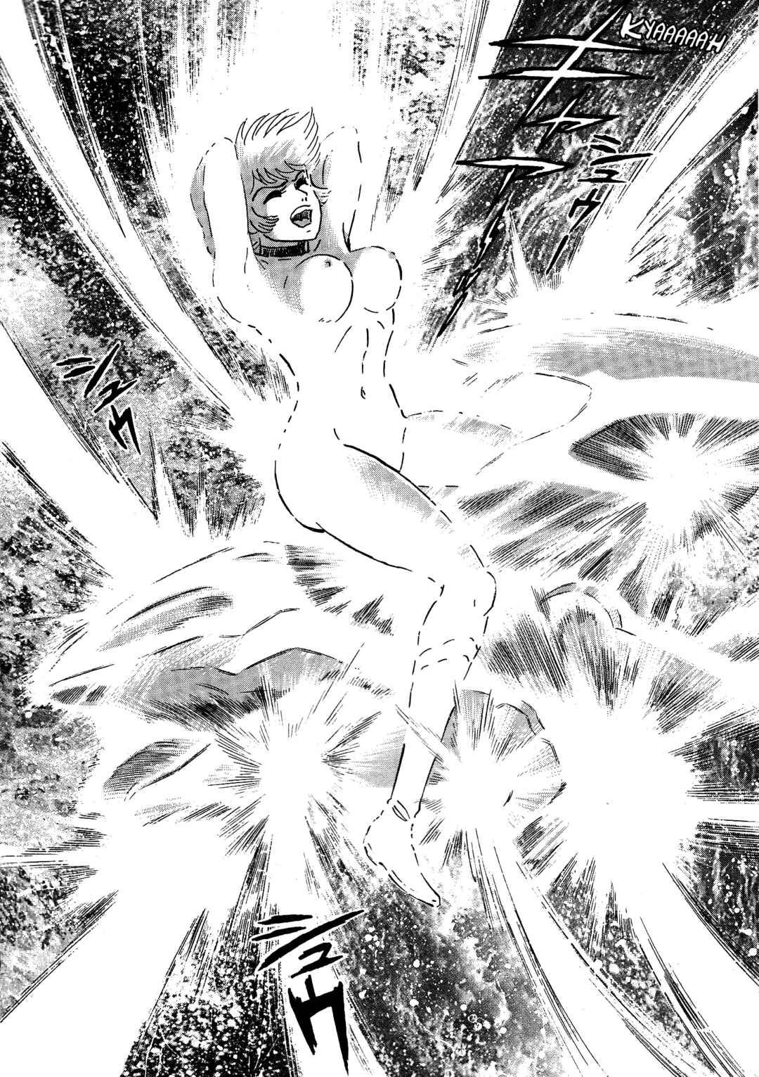 Page 19 Chapter 3 Cutie Honey 2023