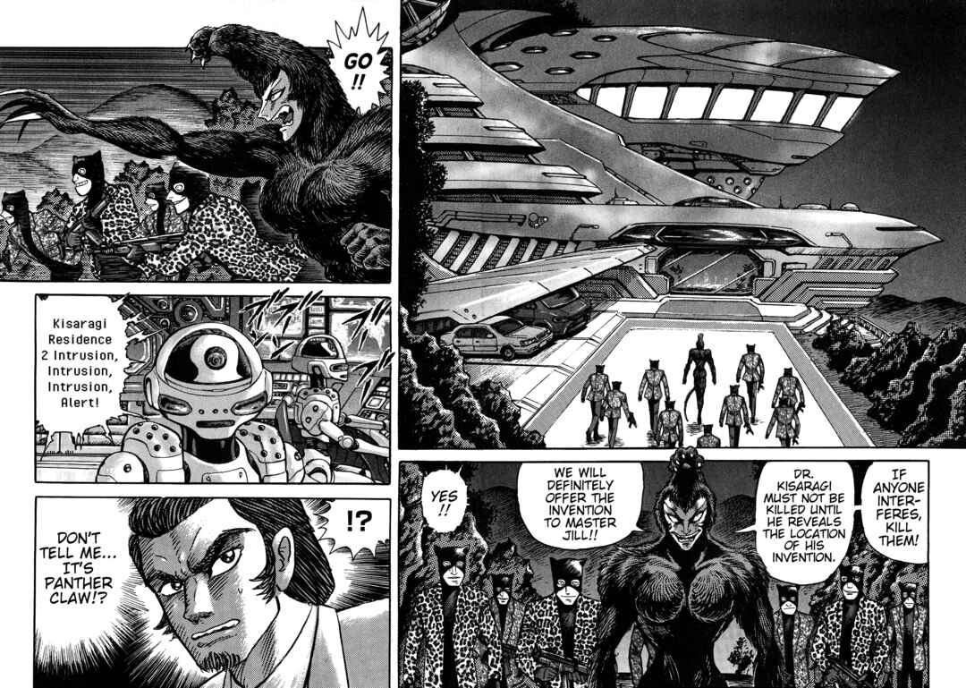Page 4 Chapter 3 Cutie Honey 2023