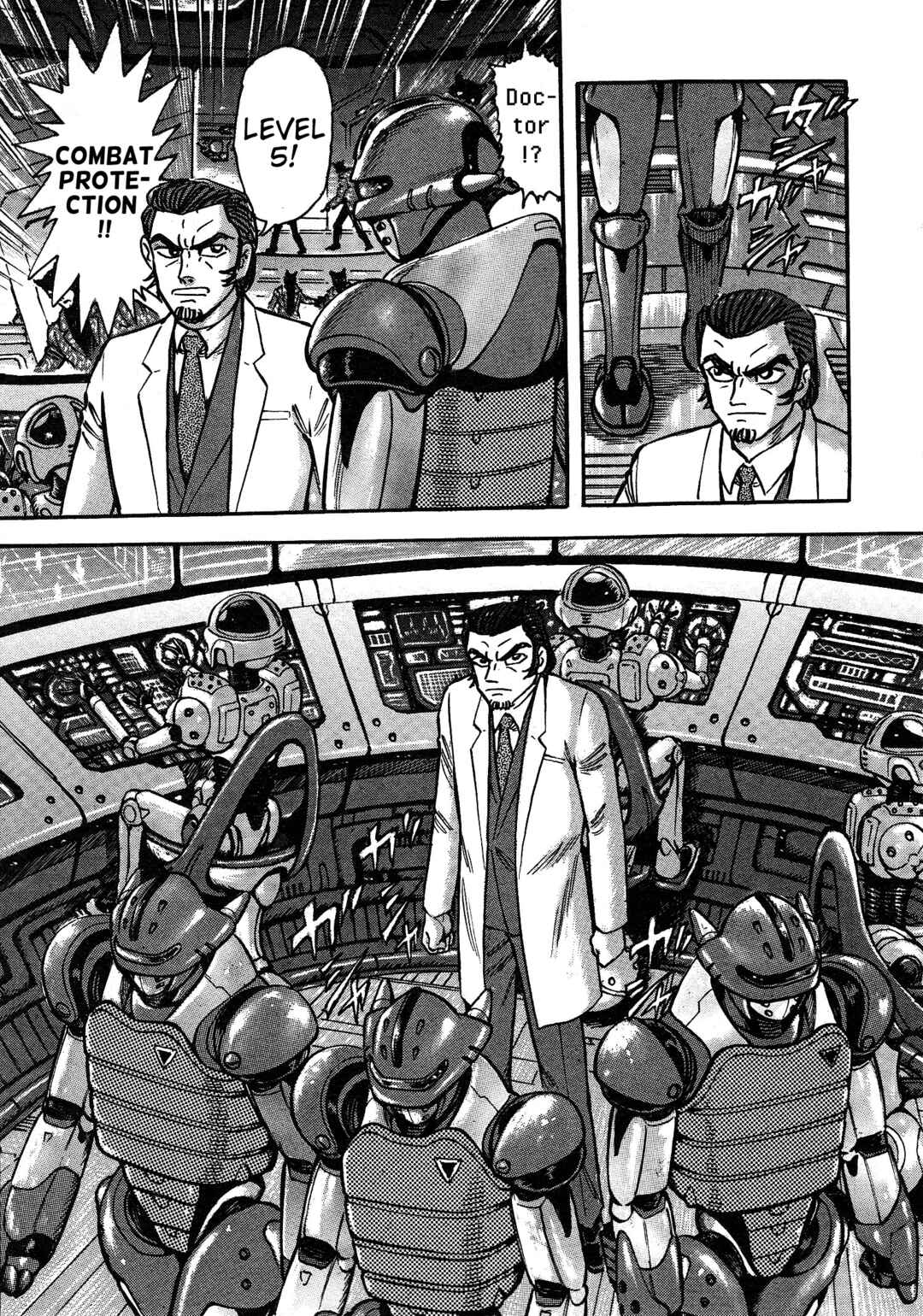 Page 6 Chapter 3 Cutie Honey 2023