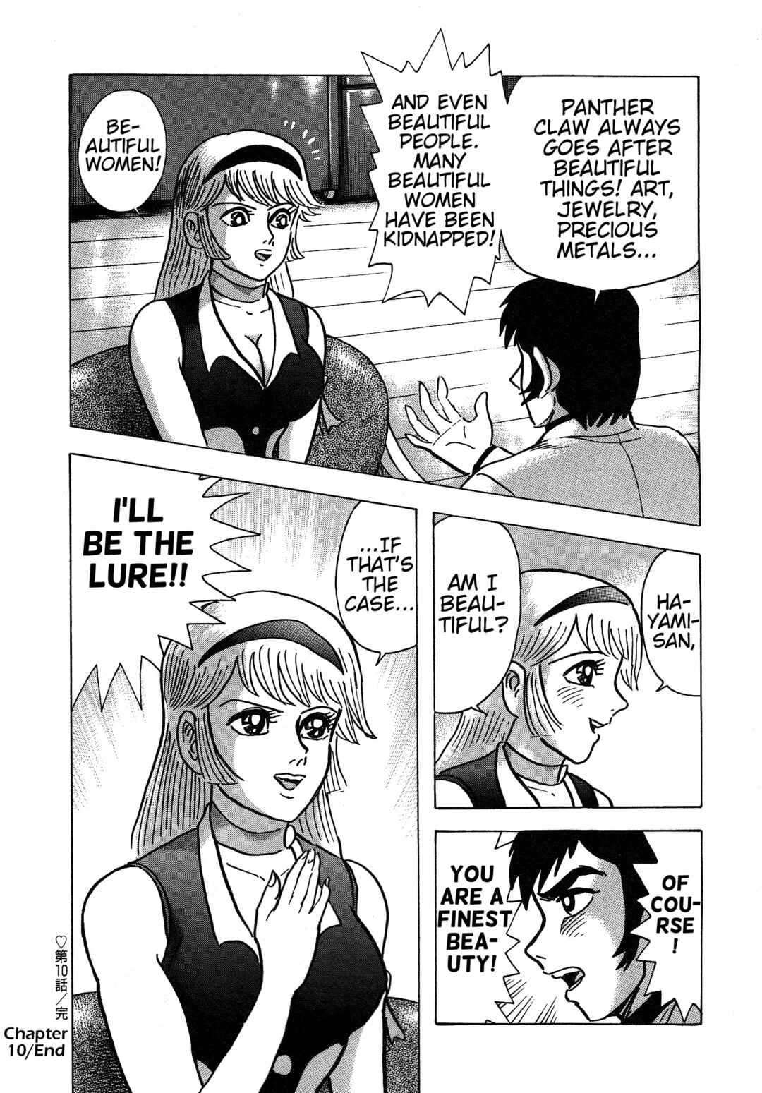 Page 12 Chapter 10 Cutie Honey 2023