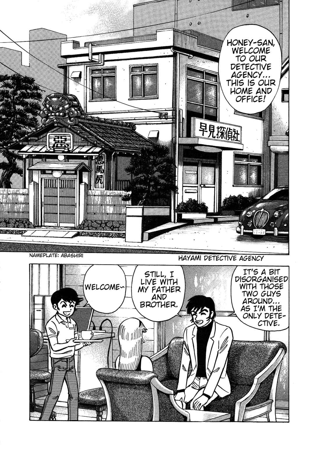Page 7 Chapter 10 Cutie Honey 2023