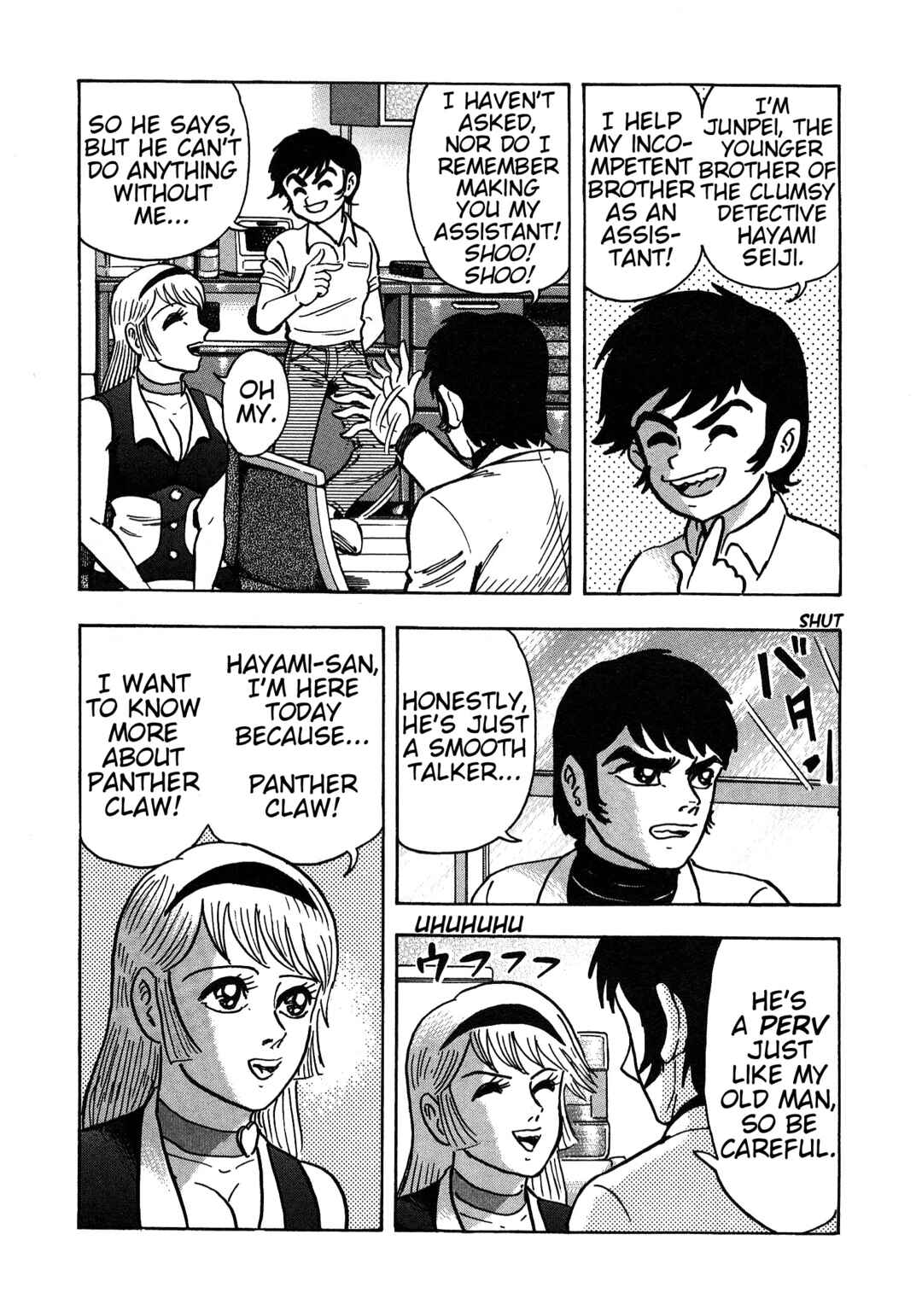 Page 8 Chapter 10 Cutie Honey 2023