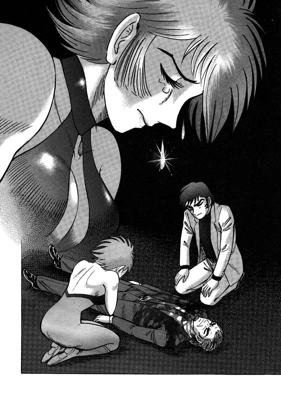 Page 2 Chapter 5 Cutie Honey 2023