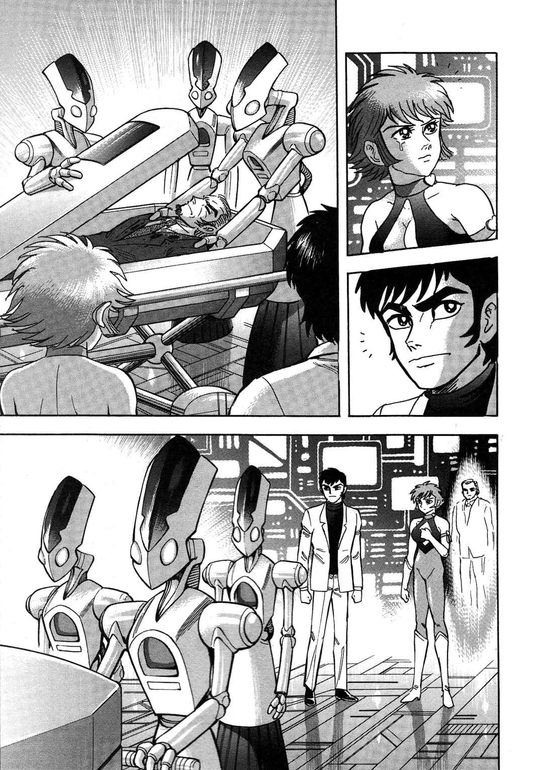 Page 7 Chapter 5 Cutie Honey 2023