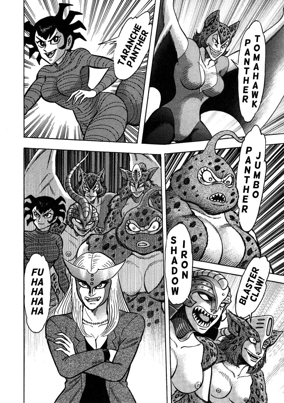 Page 15 Chapter 11 Cutie Honey 2023
