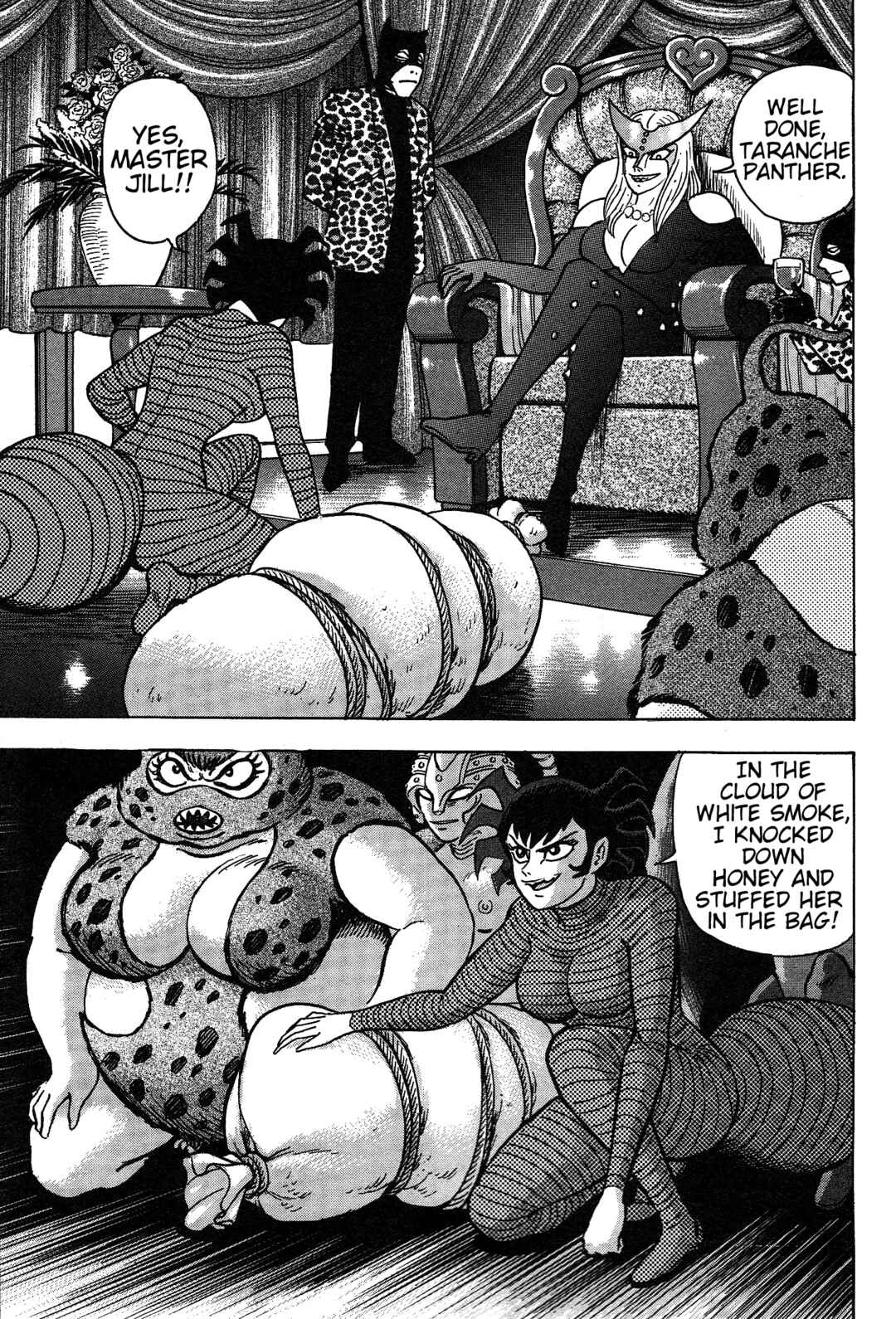 Page 20 Chapter 11 Cutie Honey 2023