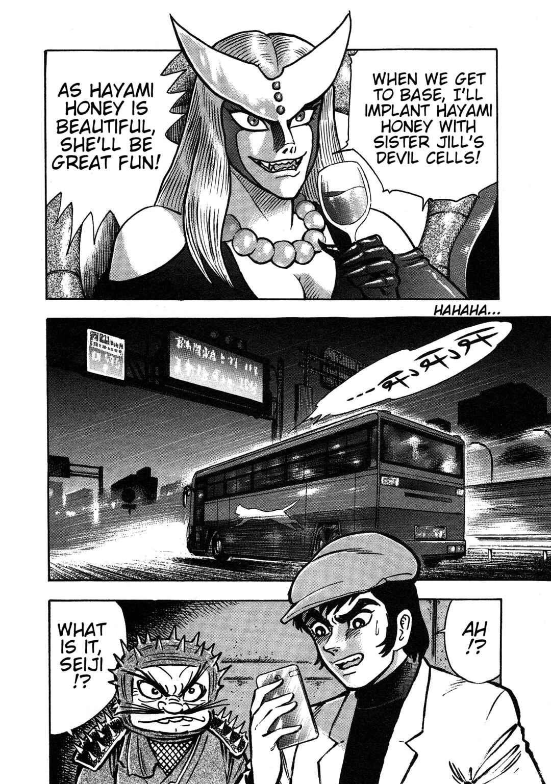 Page 21 Chapter 11 Cutie Honey 2023