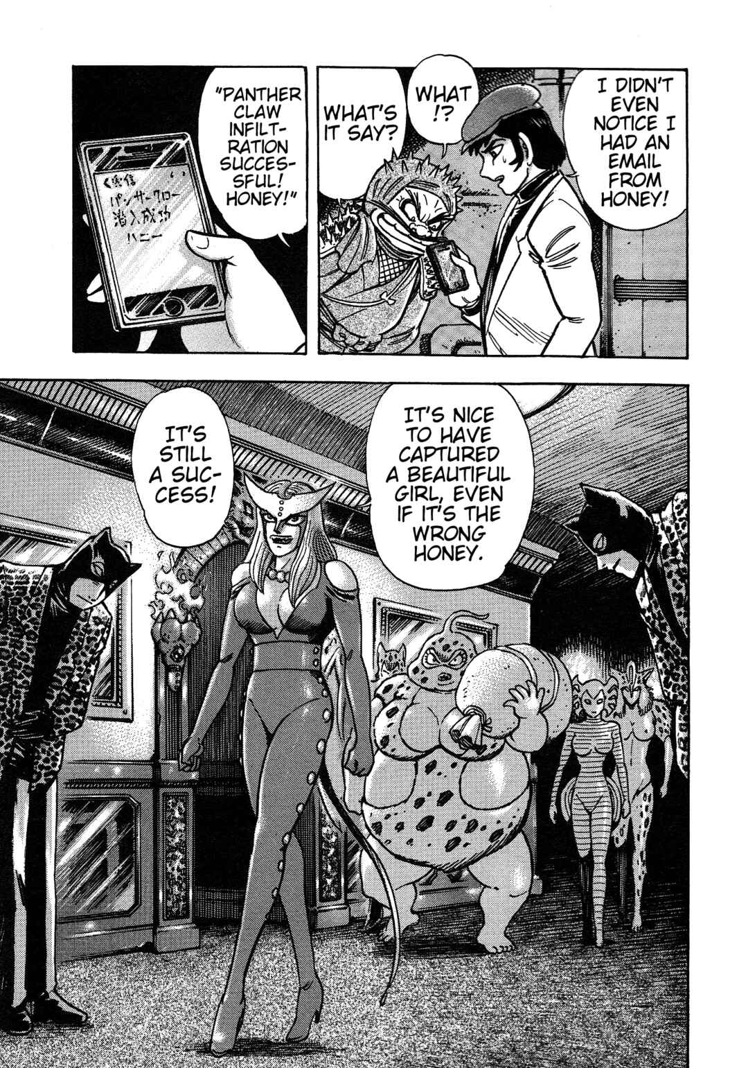 Page 22 Chapter 11 Cutie Honey 2023