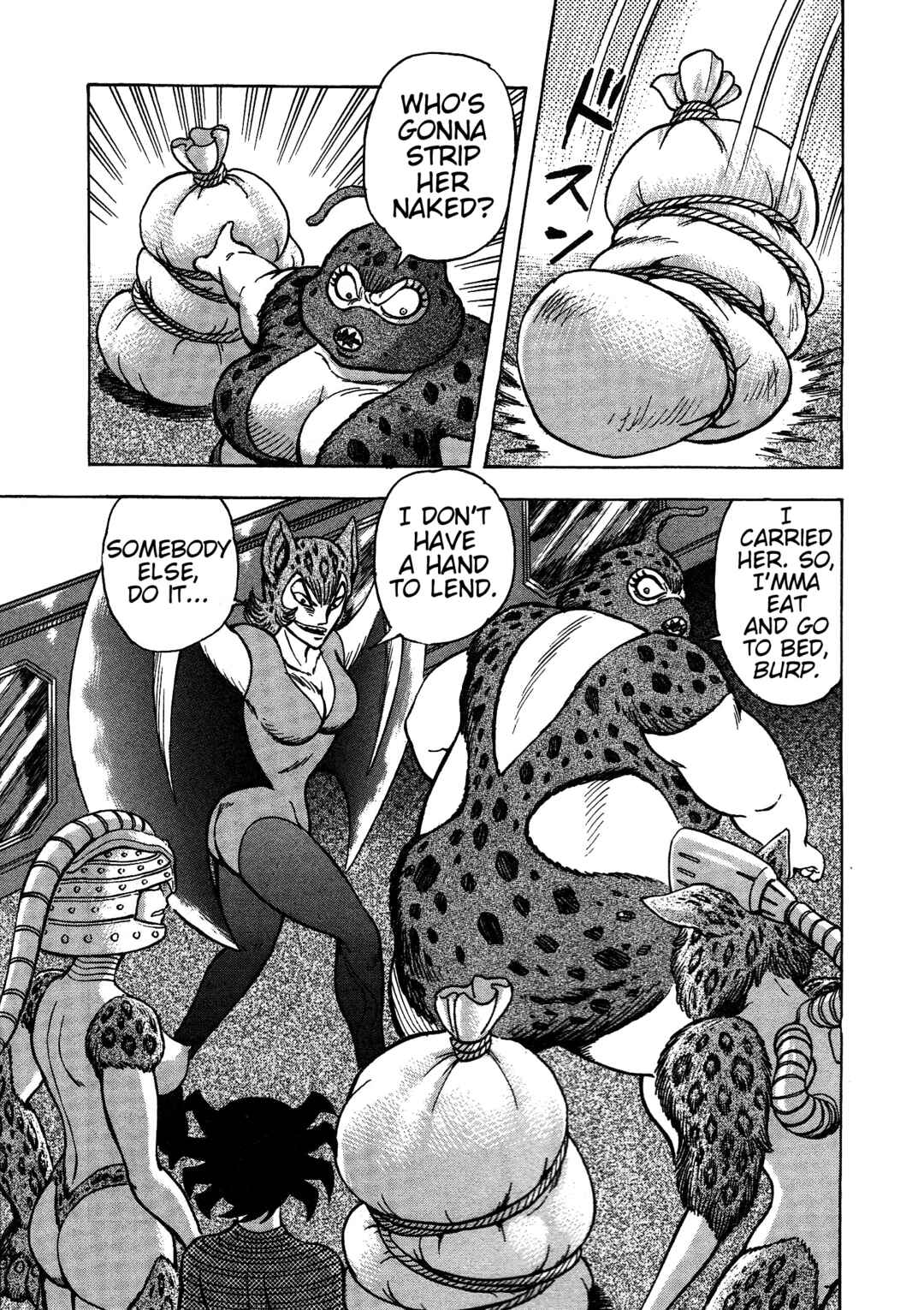 Page 24 Chapter 11 Cutie Honey 2023