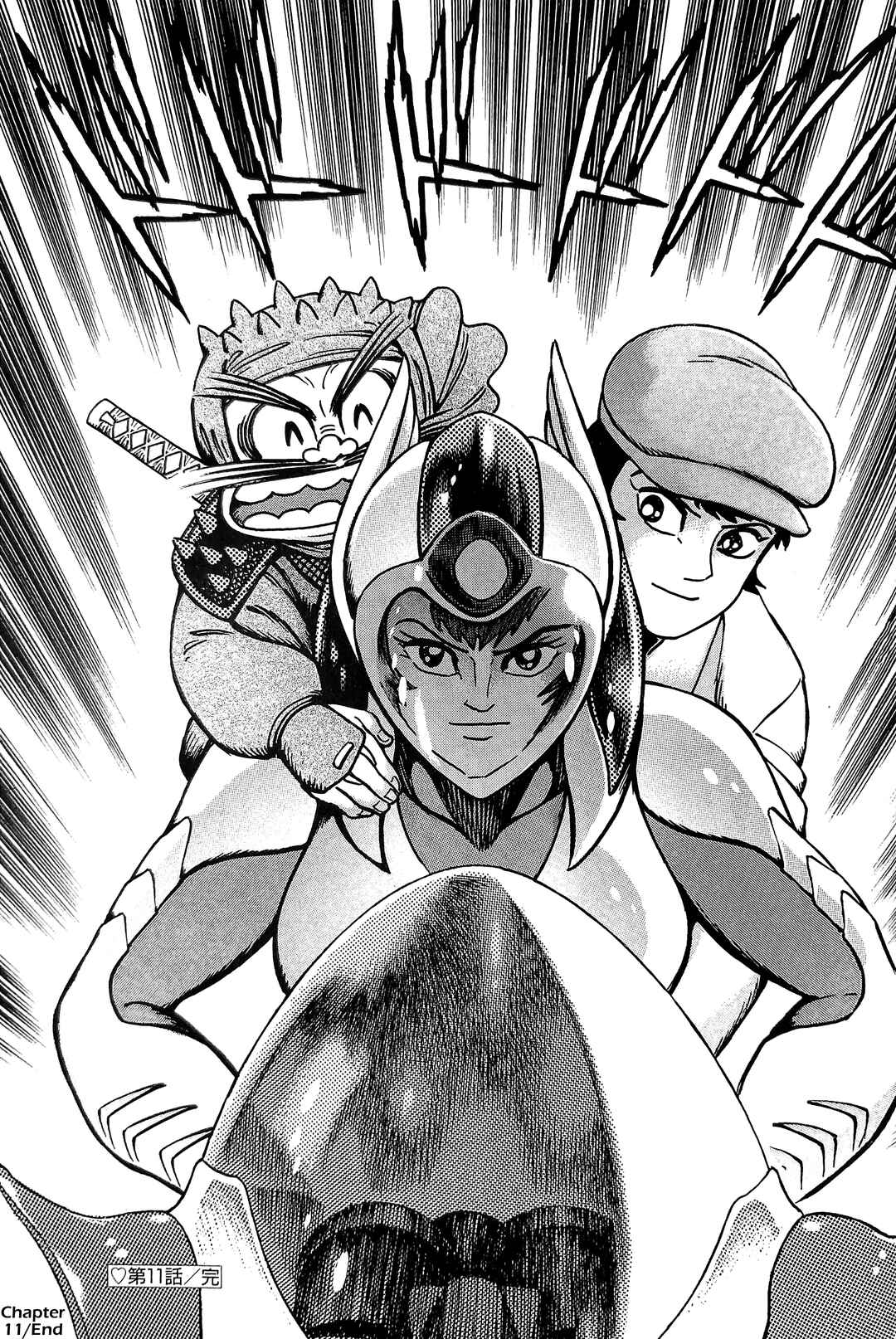 Page 56 Chapter 11 Cutie Honey 2023