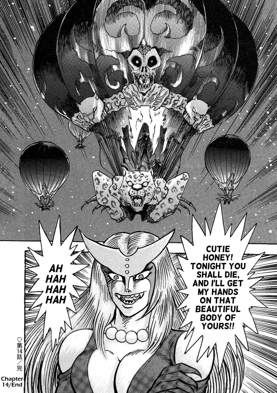 Page 12 Chapter 14 Cutie Honey 2023