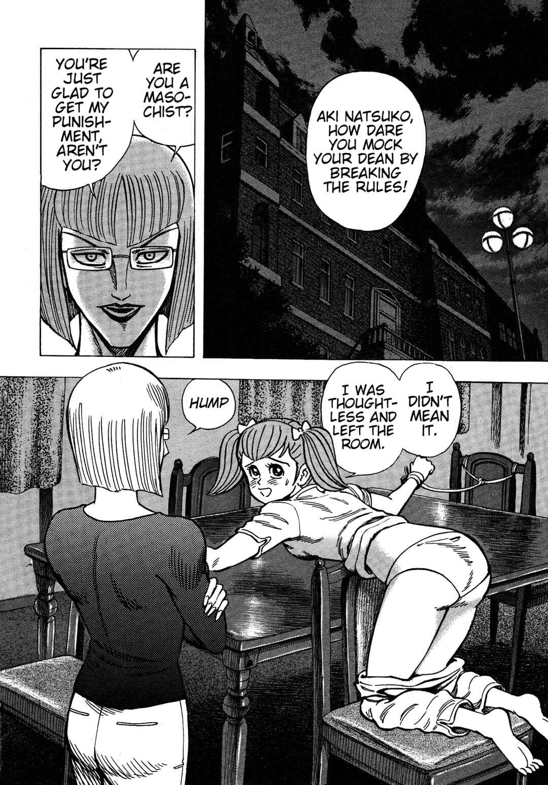 Page 2 Chapter 6 Cutie Honey 2023