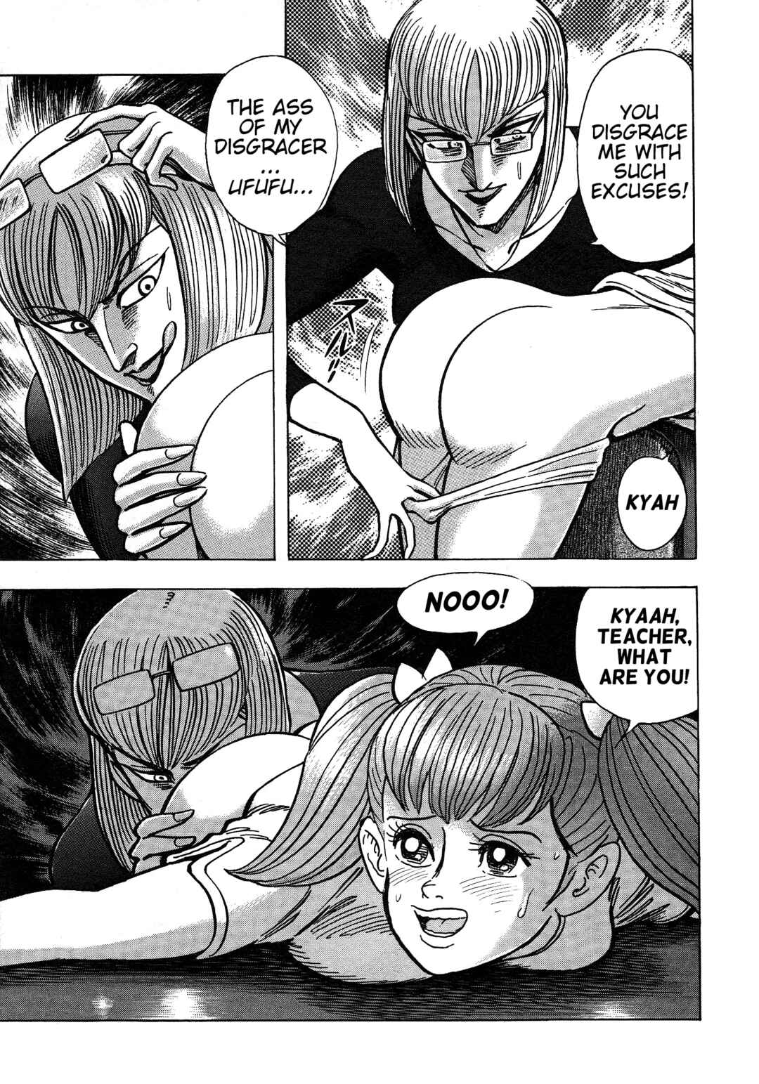 Page 3 Chapter 6 Cutie Honey 2023