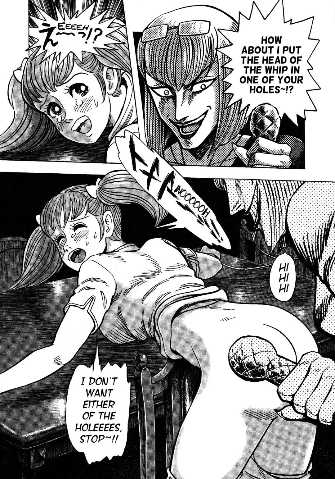 Page 6 Chapter 6 Cutie Honey 2023