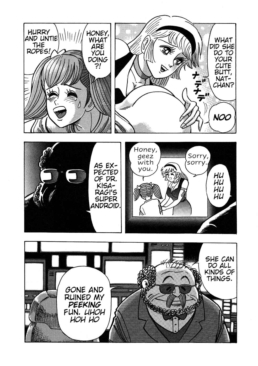 Page 8 Chapter 6 Cutie Honey 2023