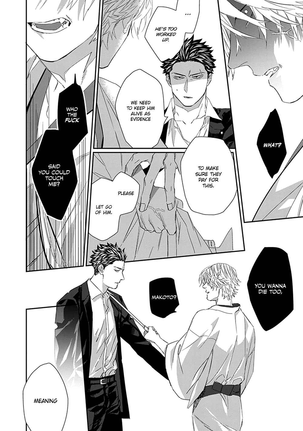 Page 17 Chapter 5 Omega no Mukotori
