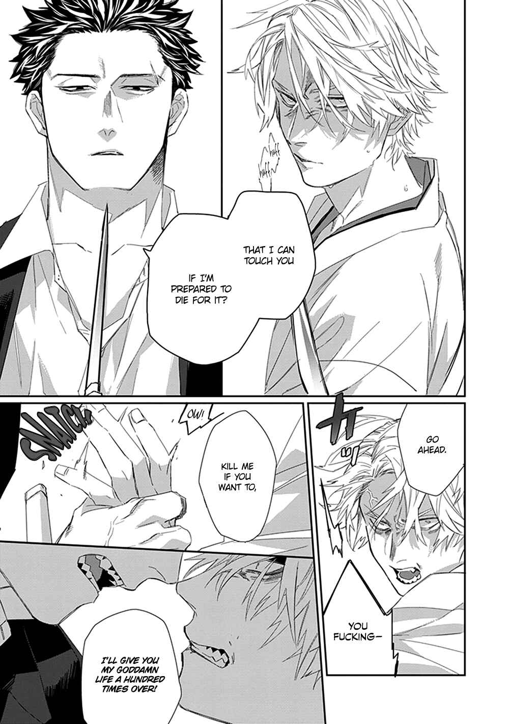 Page 18 Chapter 5 Omega no Mukotori