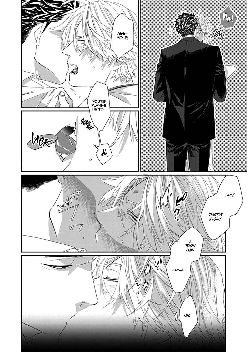 Page 21 Chapter 5 Omega no Mukotori