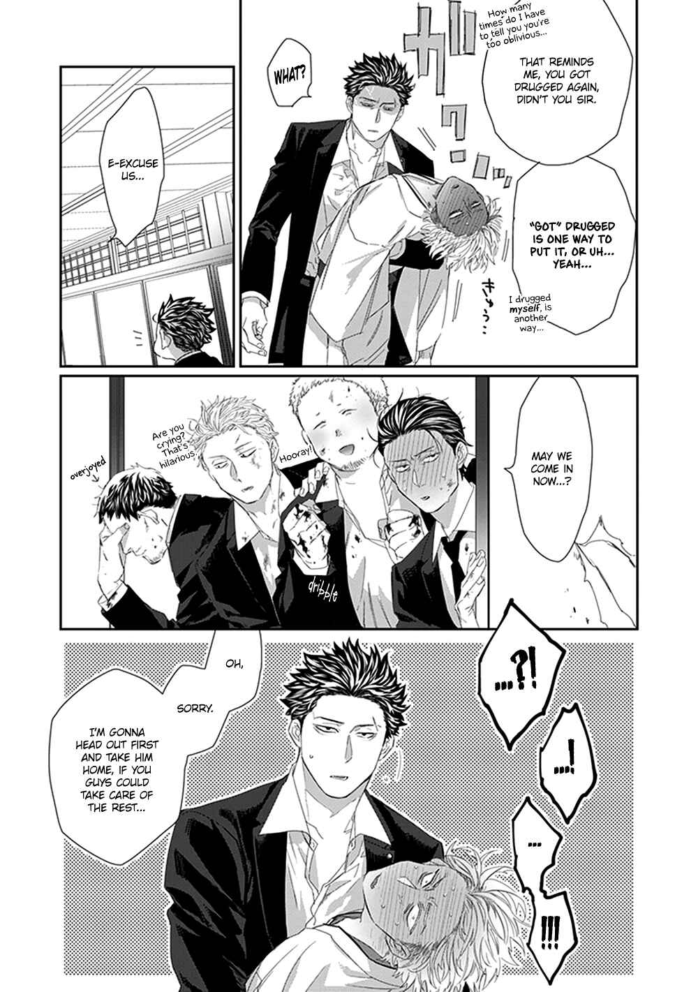 Page 22 Chapter 5 Omega no Mukotori