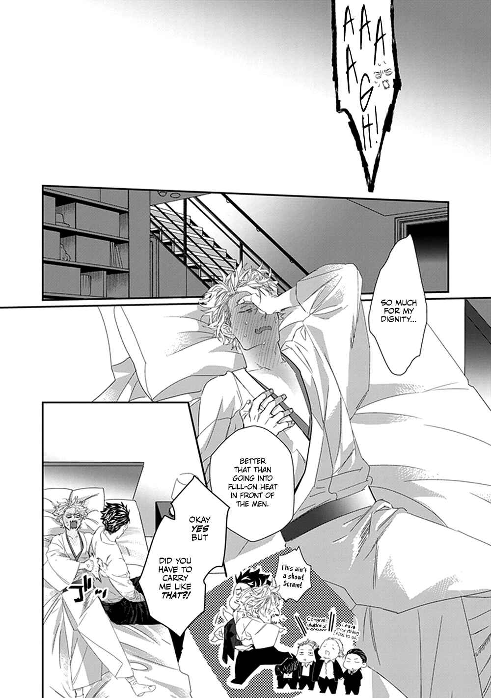 Page 23 Chapter 5 Omega no Mukotori