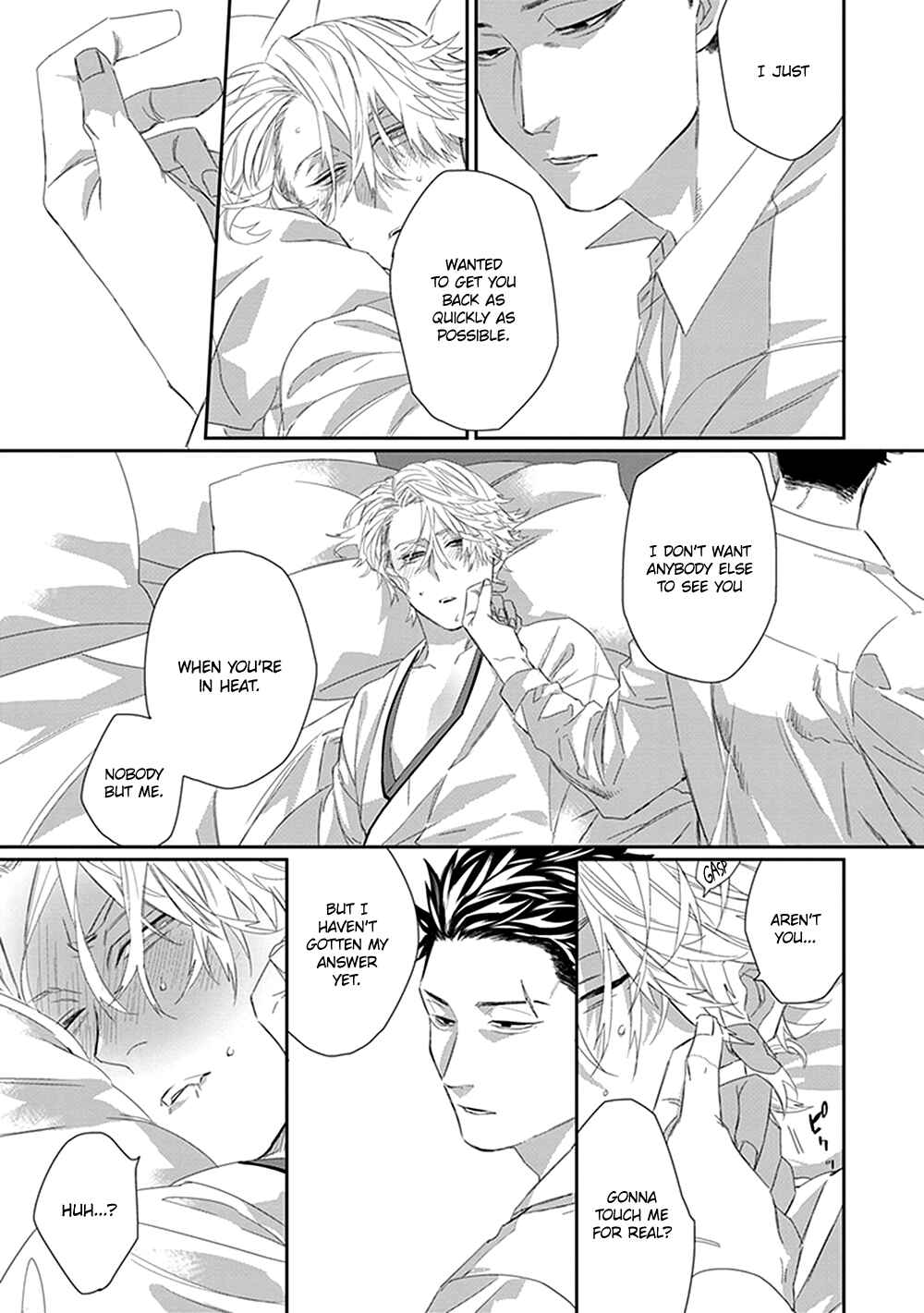 Page 24 Chapter 5 Omega no Mukotori