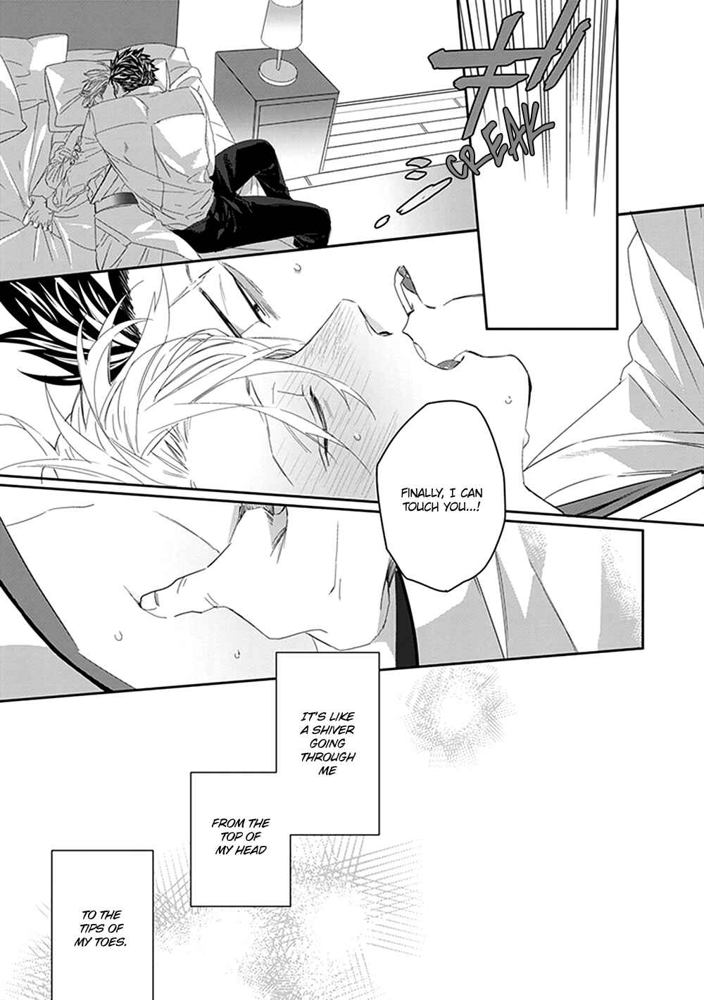 Page 26 Chapter 5 Omega no Mukotori