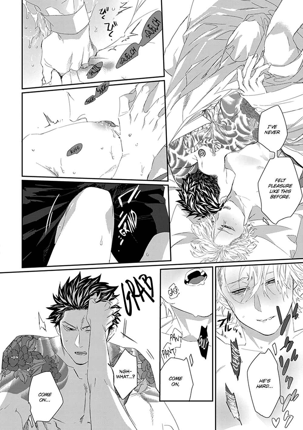 Page 27 Chapter 5 Omega no Mukotori