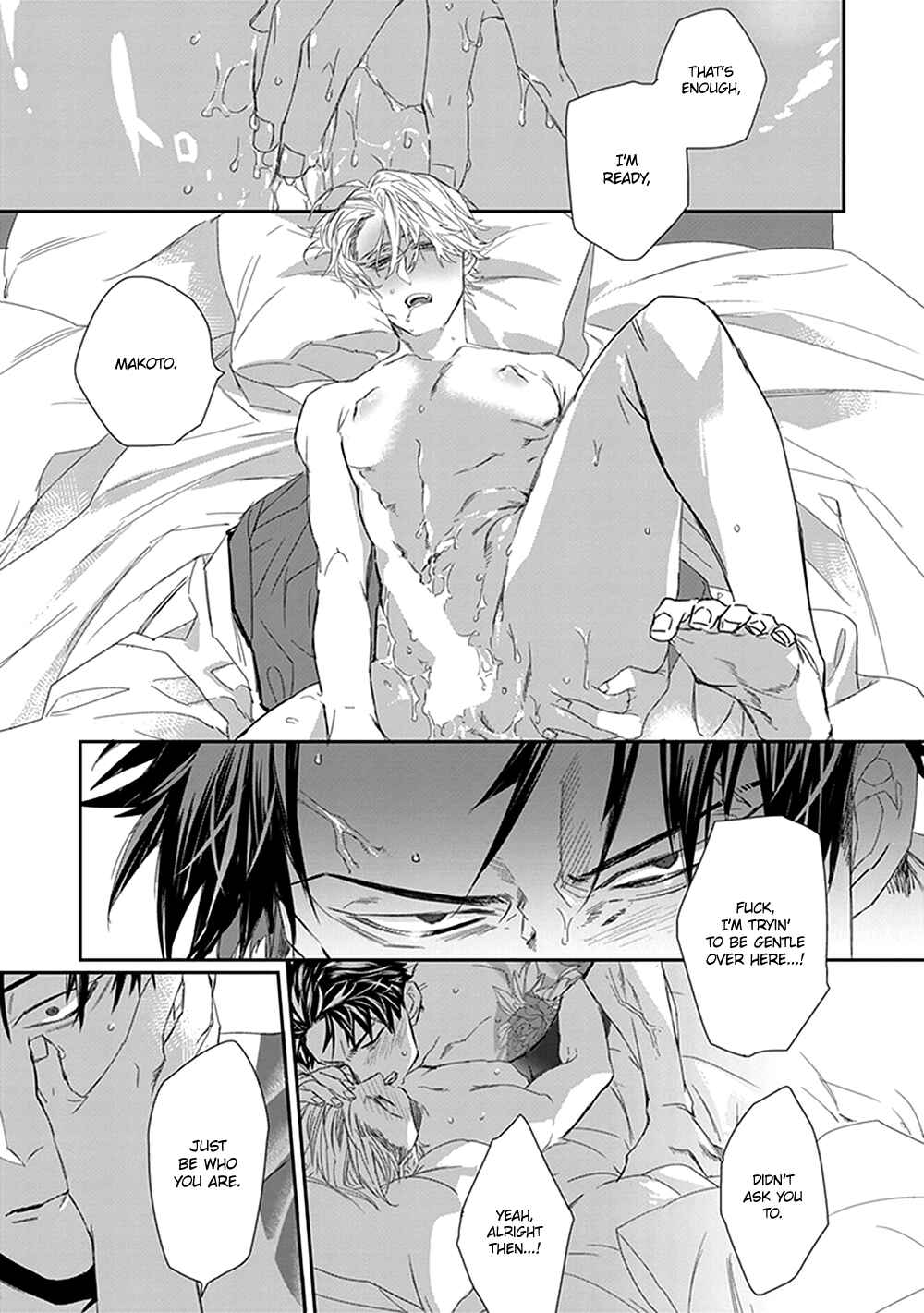 Page 28 Chapter 5 Omega no Mukotori