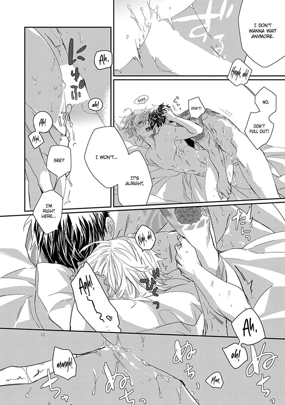 Page 31 Chapter 5 Omega no Mukotori