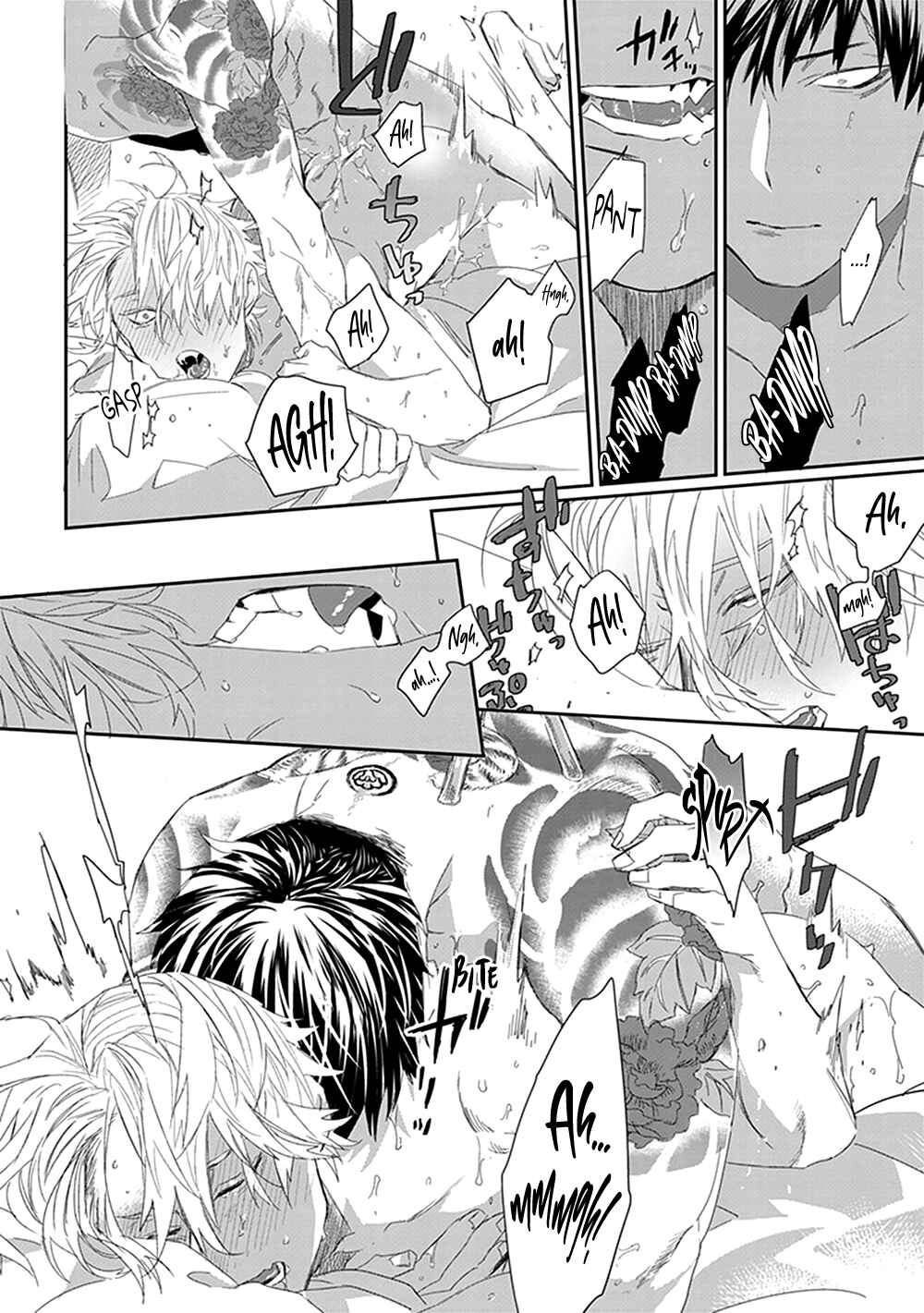 Page 33 Chapter 5 Omega no Mukotori