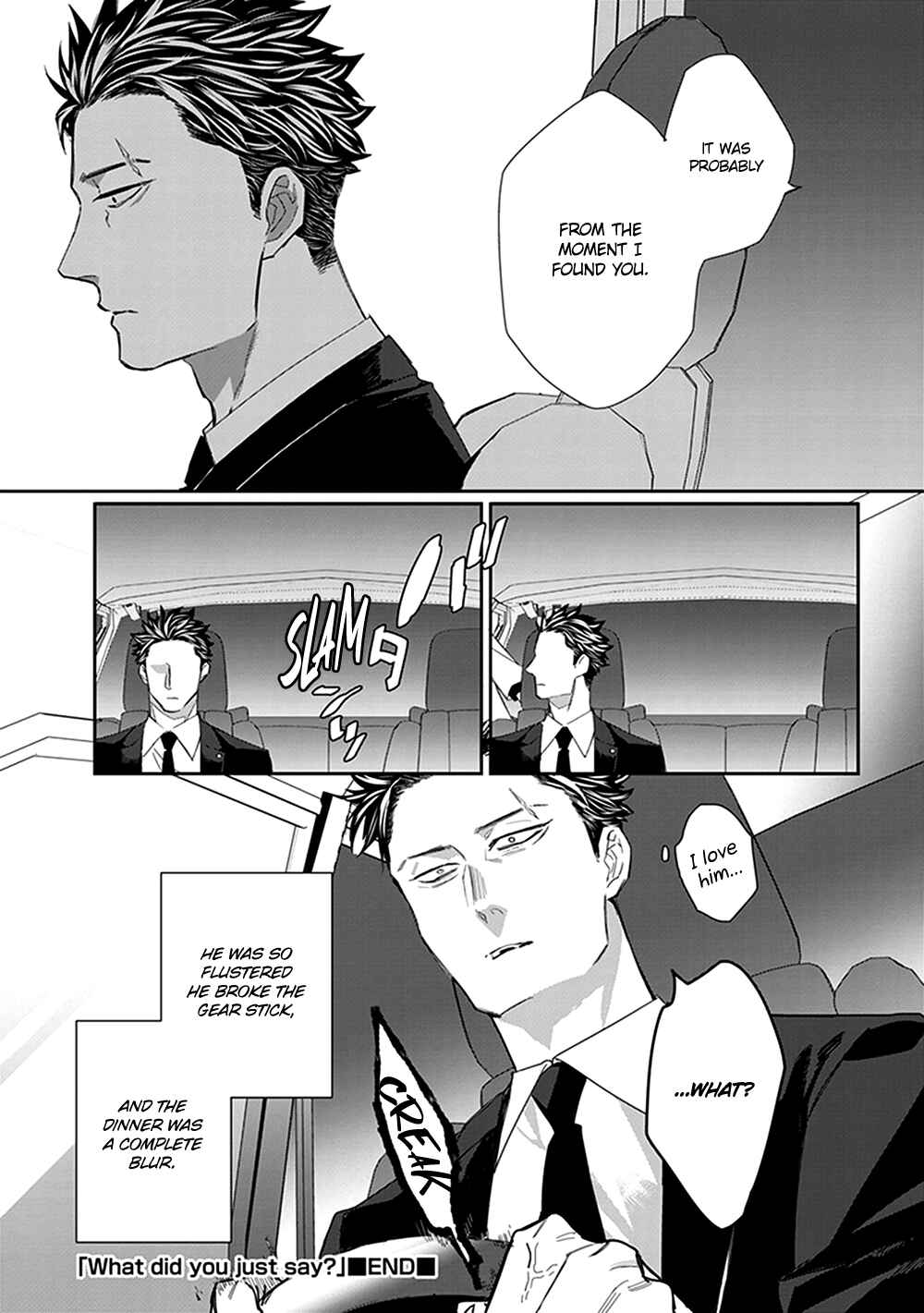 Page 39 Chapter 5 Omega no Mukotori