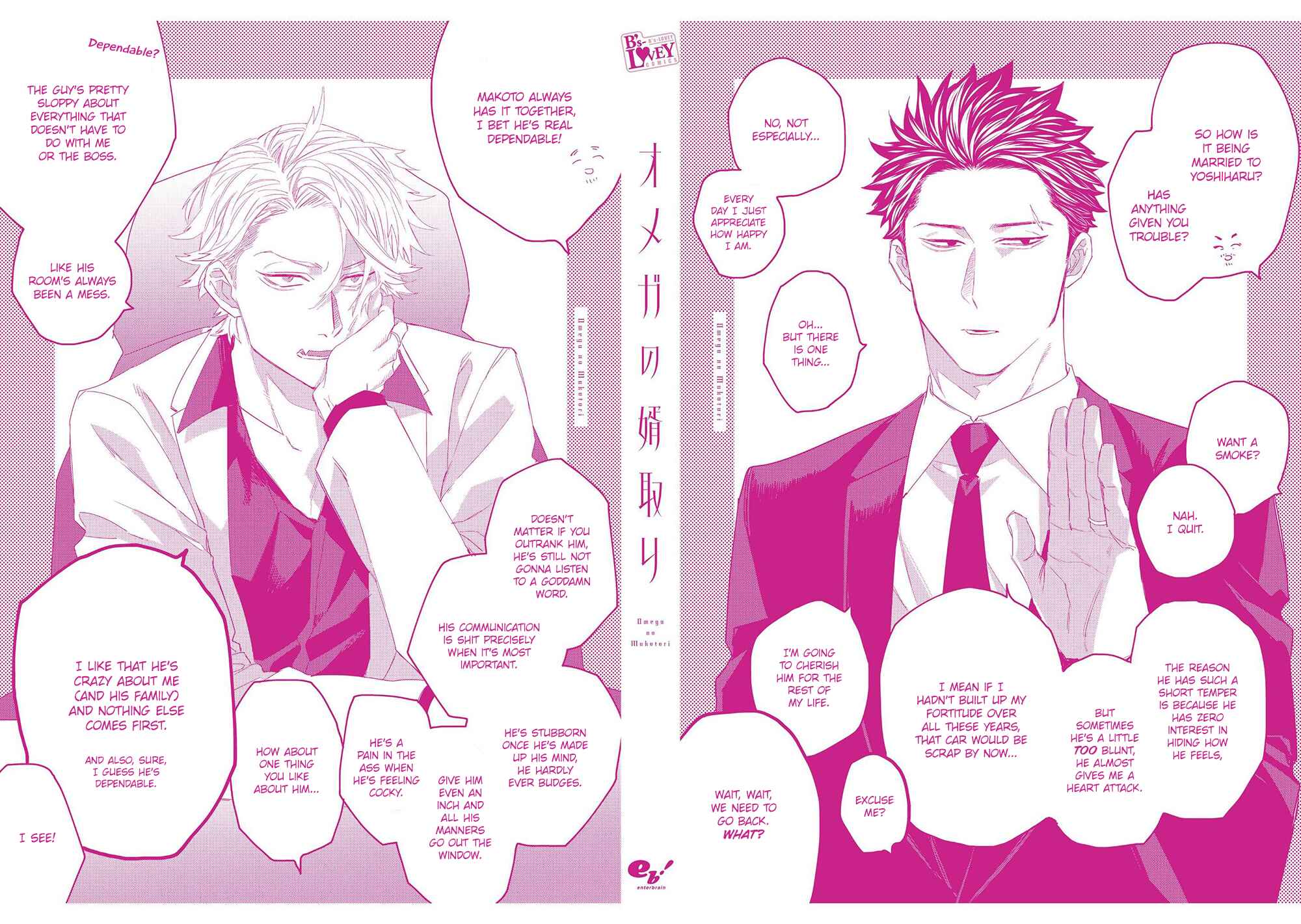 Page 40 Chapter 5 Omega no Mukotori