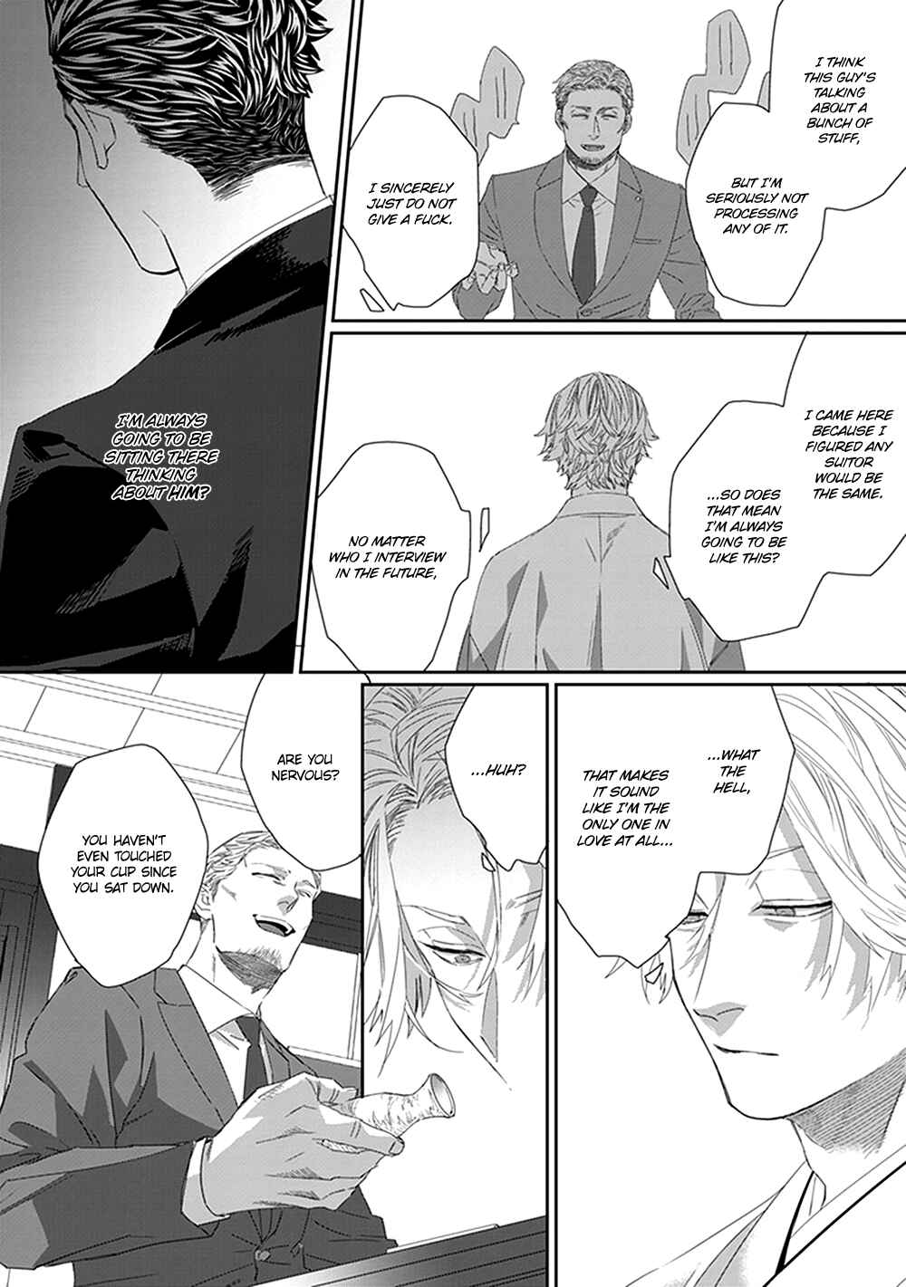 Page 5 Chapter 5 Omega no Mukotori