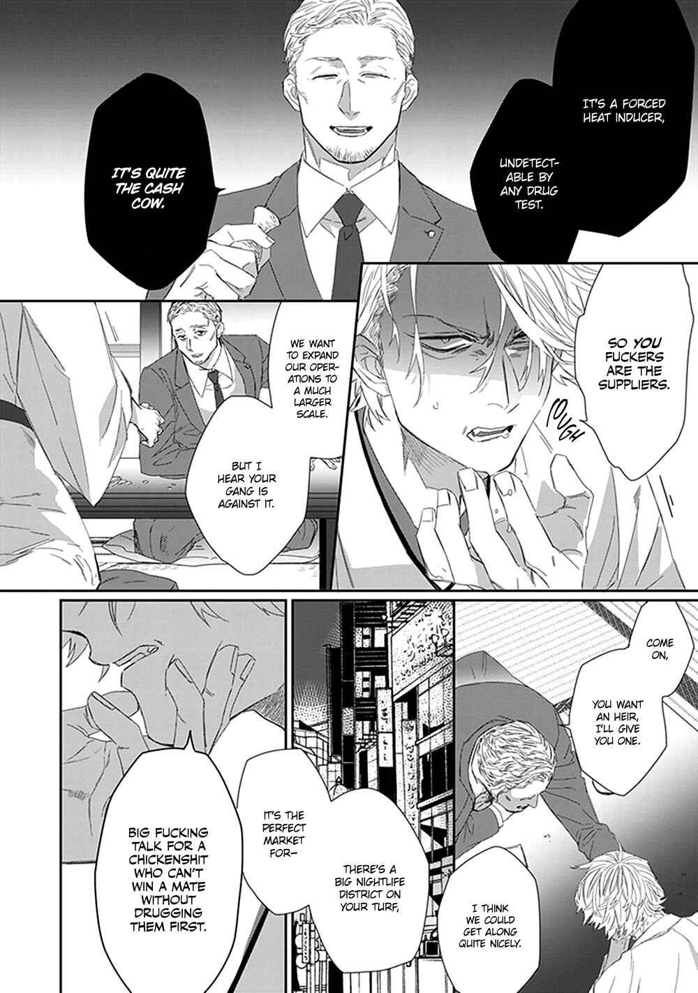 Page 7 Chapter 5 Omega no Mukotori