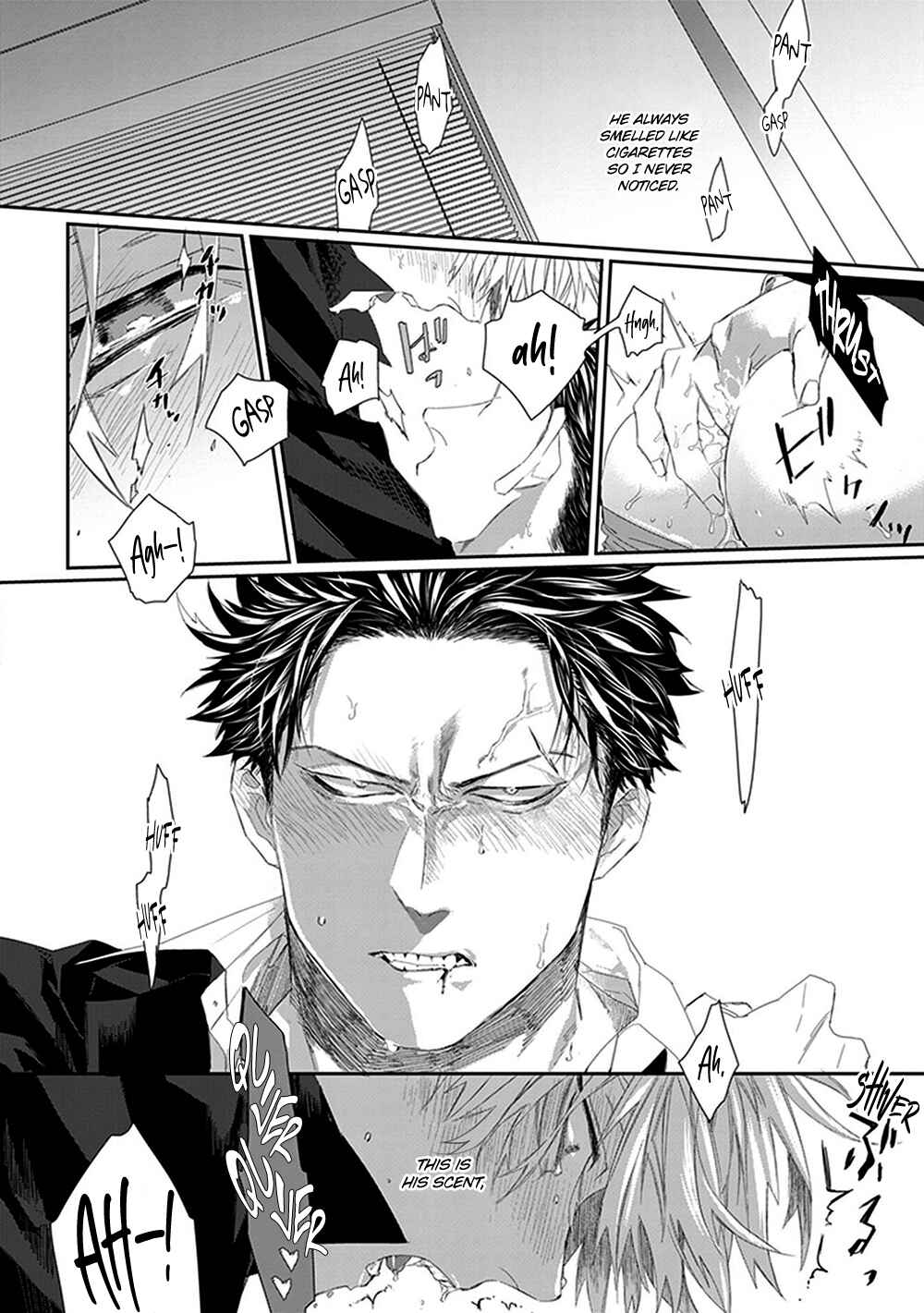 Page 13 Chapter 3 Omega no Mukotori