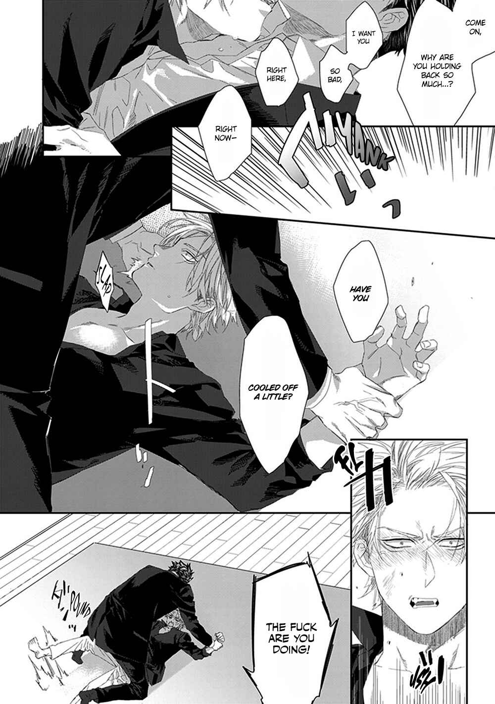 Page 15 Chapter 3 Omega no Mukotori