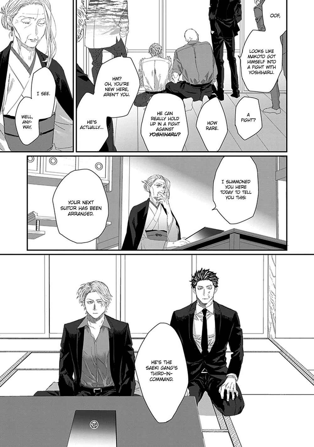 Page 24 Chapter 3 Omega no Mukotori