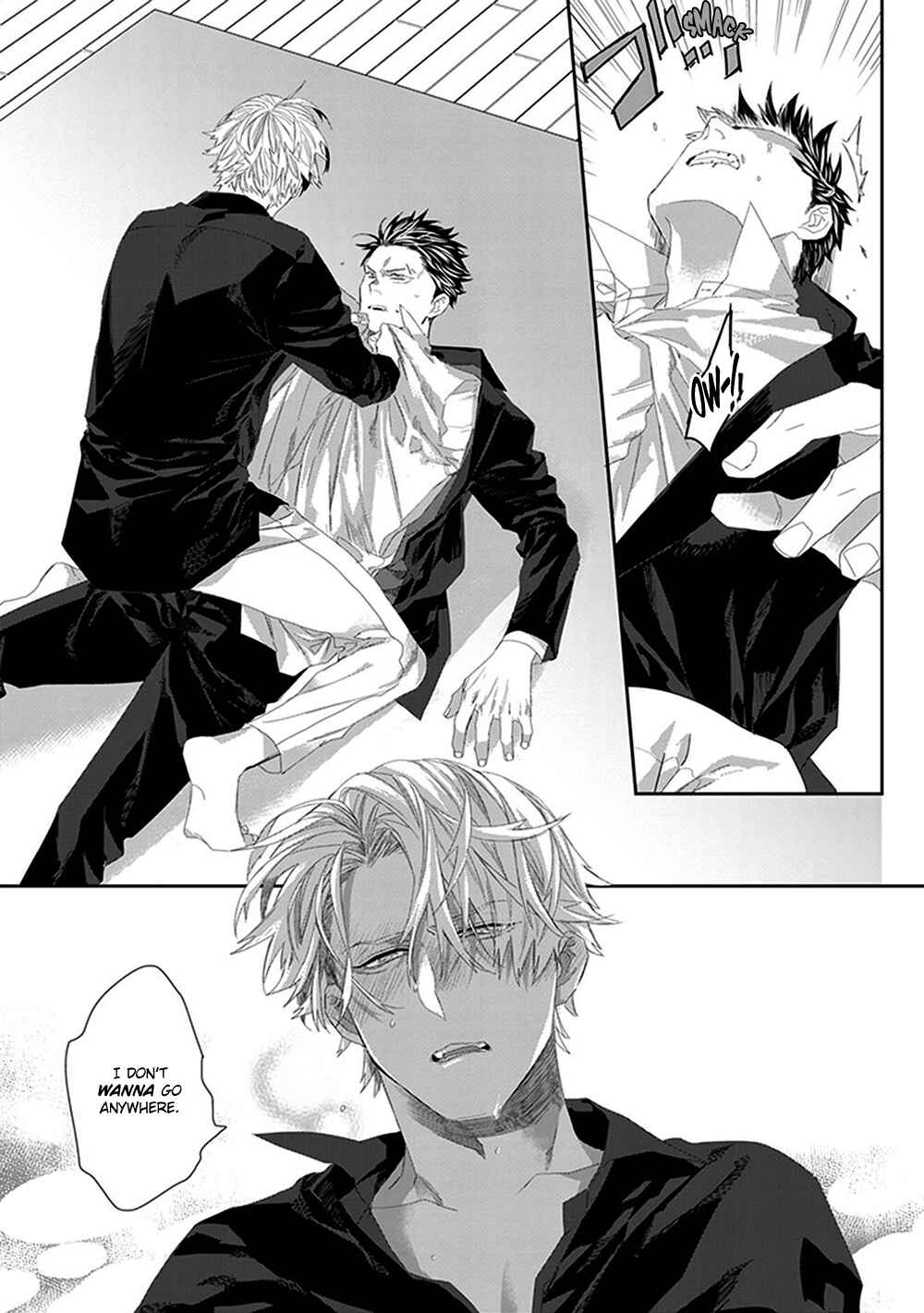 Page 6 Chapter 3 Omega no Mukotori