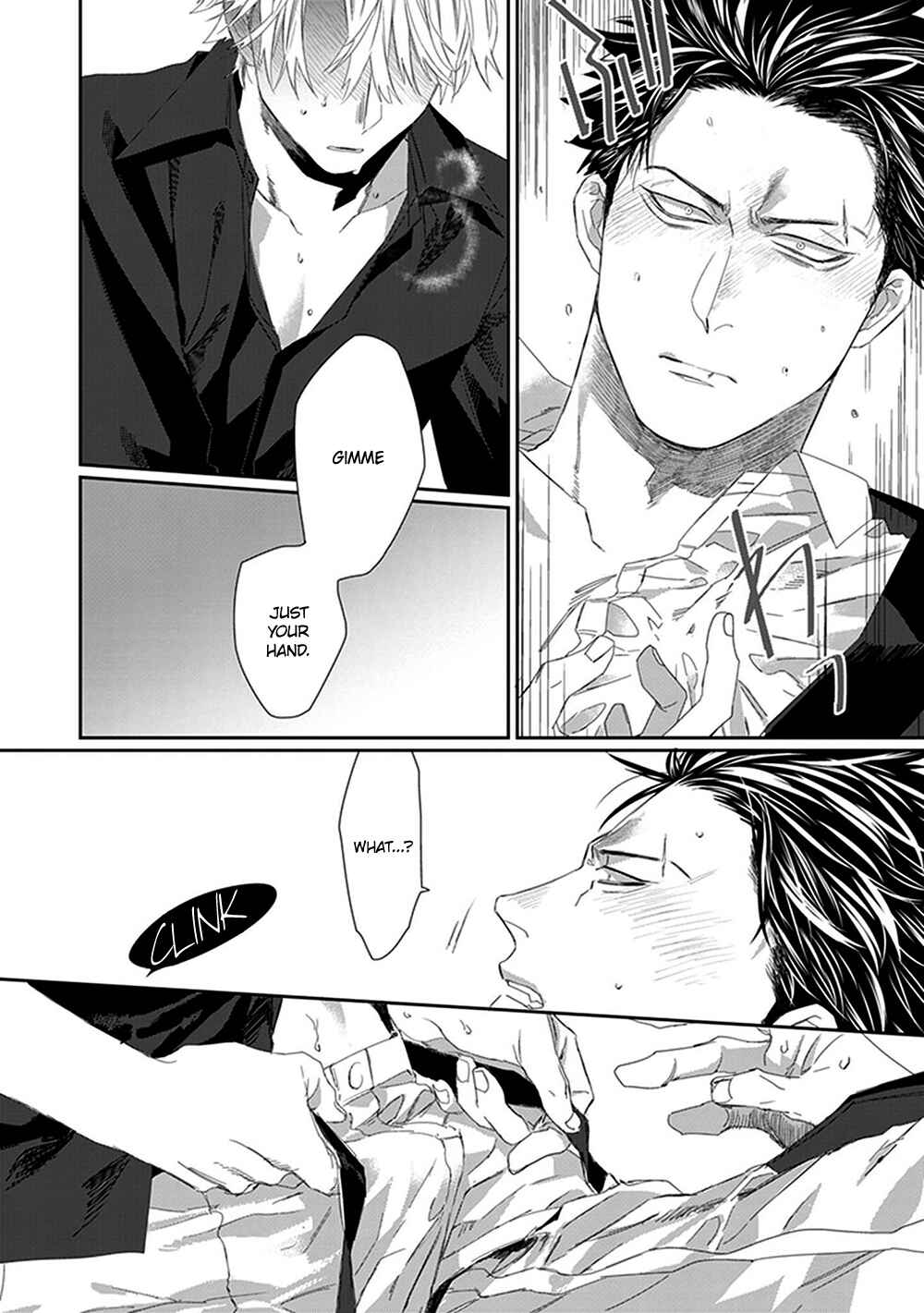 Page 7 Chapter 3 Omega no Mukotori