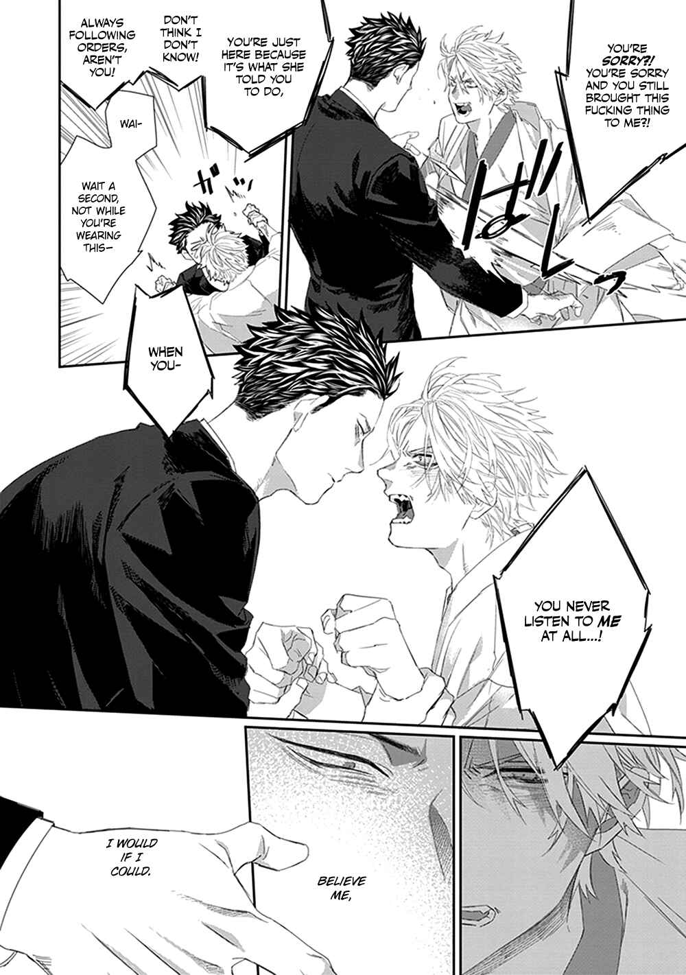 Page 11 Chapter 4 Omega no Mukotori