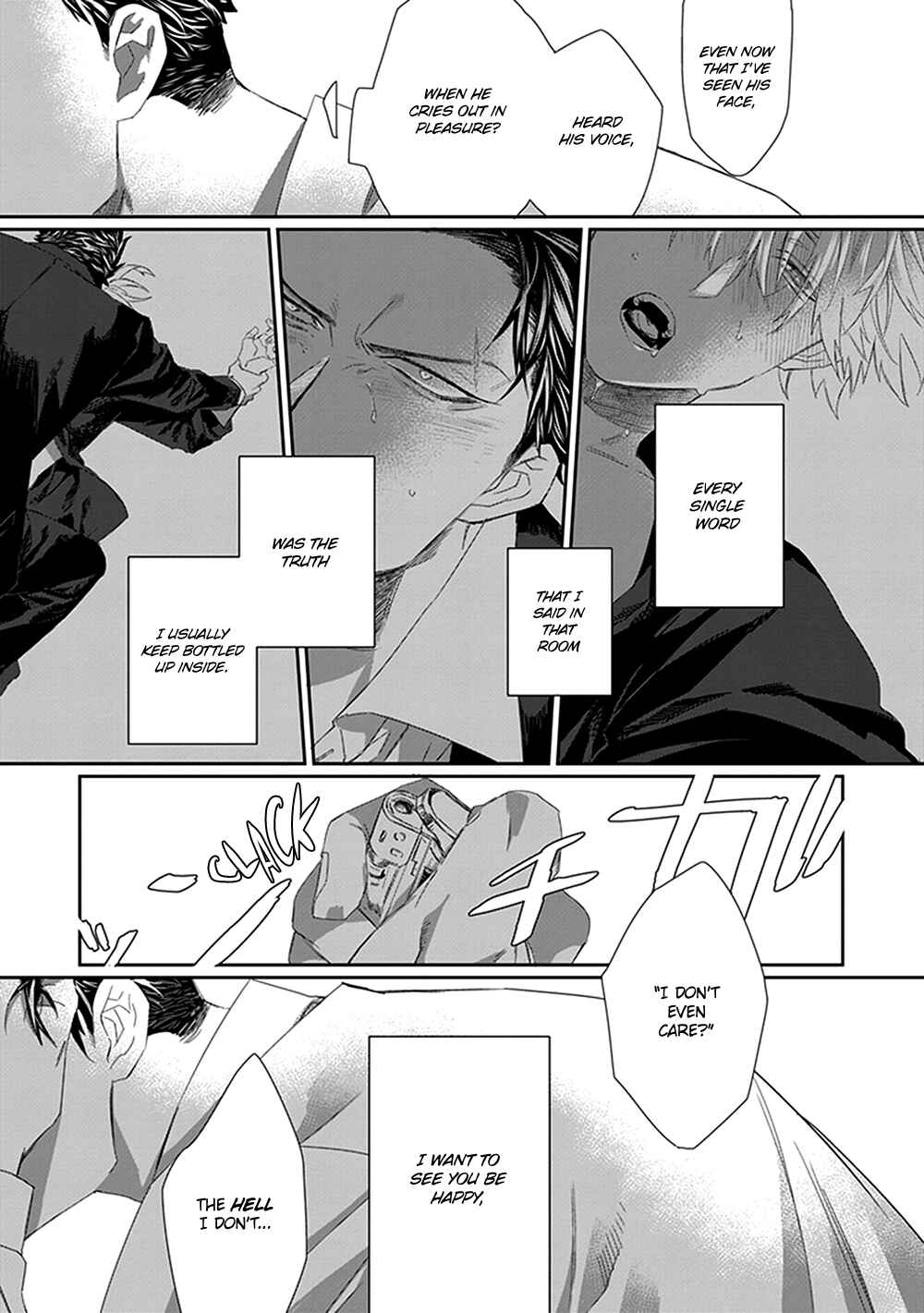 Page 16 Chapter 4 Omega no Mukotori