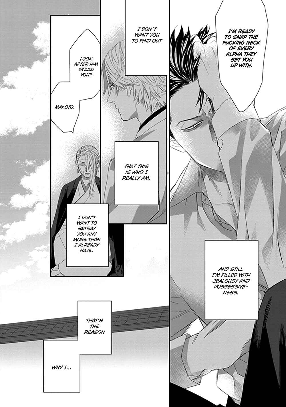 Page 17 Chapter 4 Omega no Mukotori