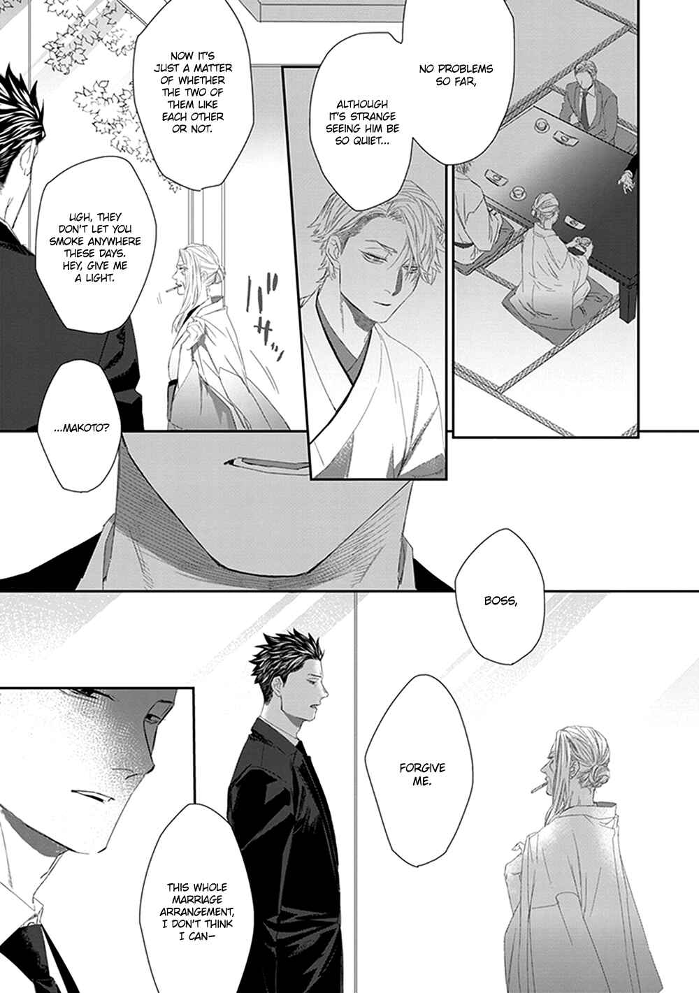 Page 22 Chapter 4 Omega no Mukotori